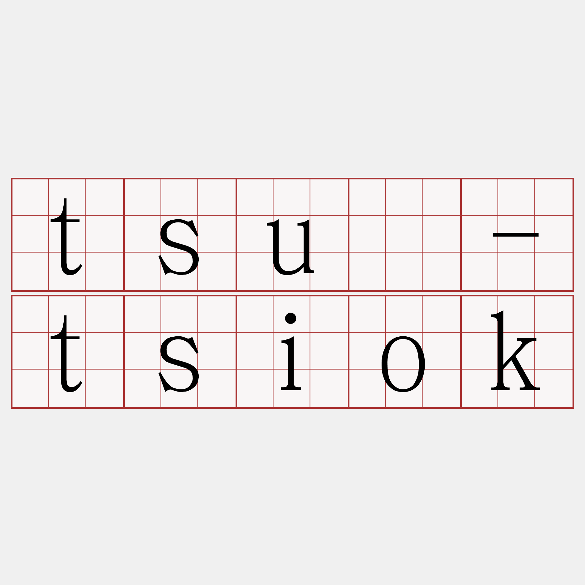 tsū-tsiok
