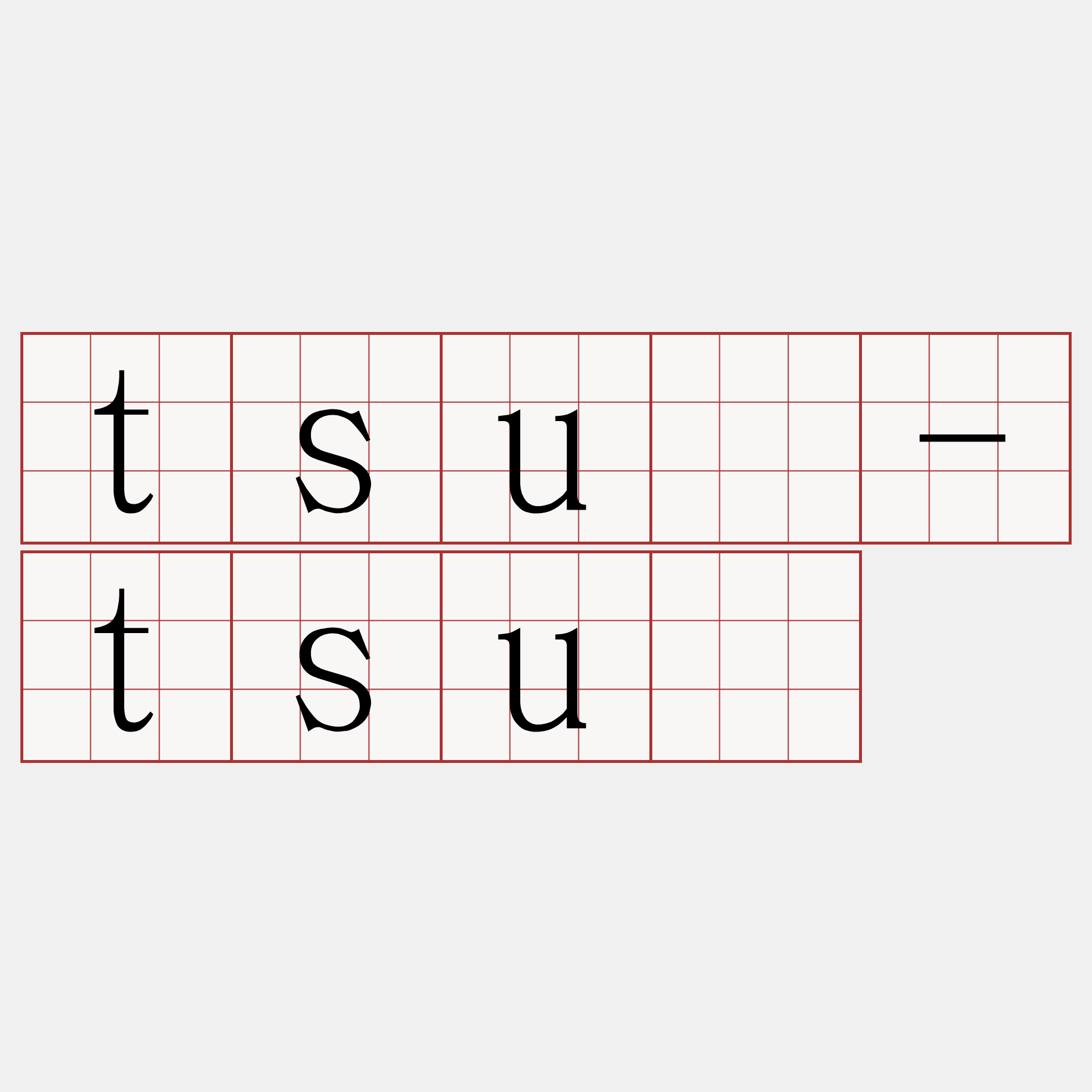 tsū-tsú