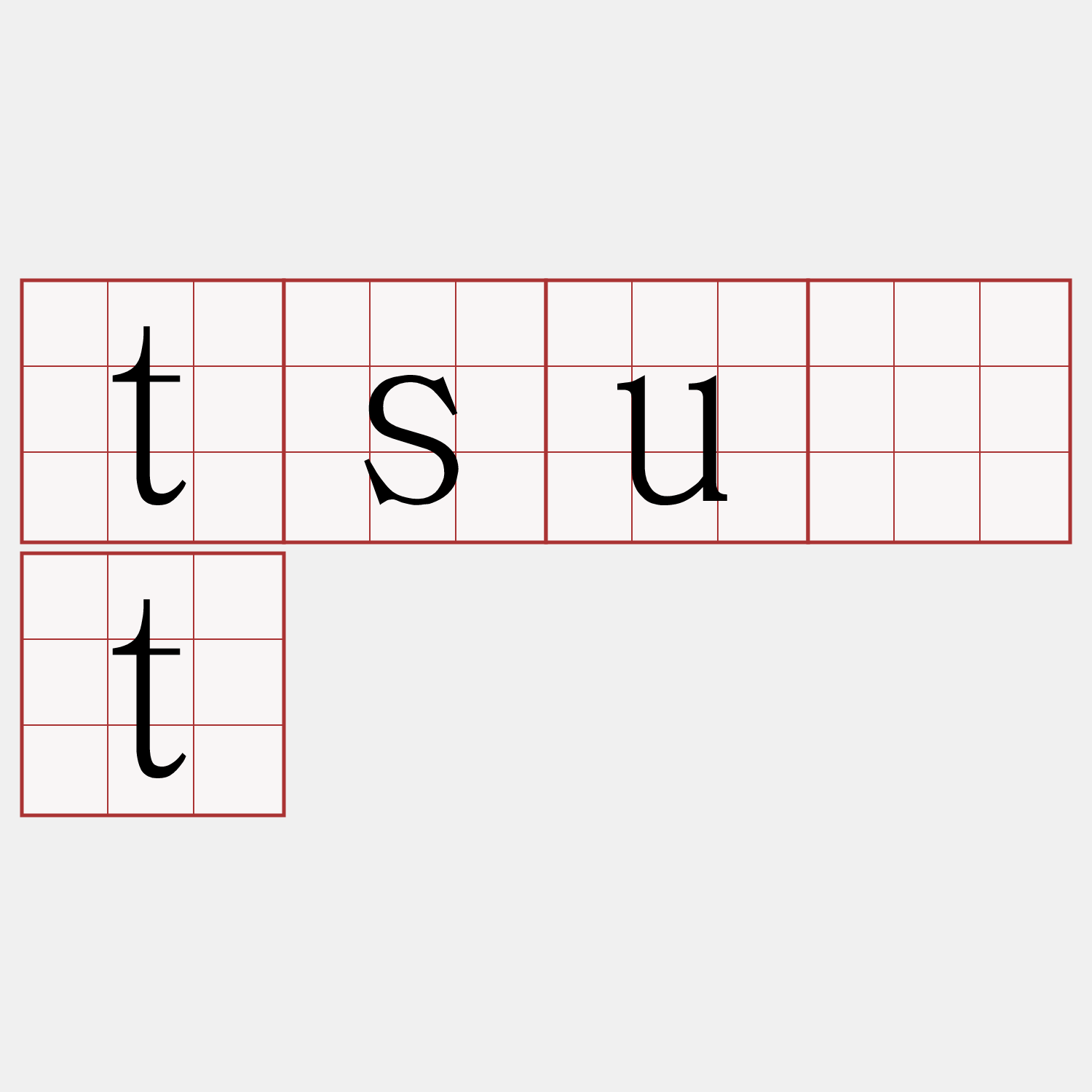 tsu̍t