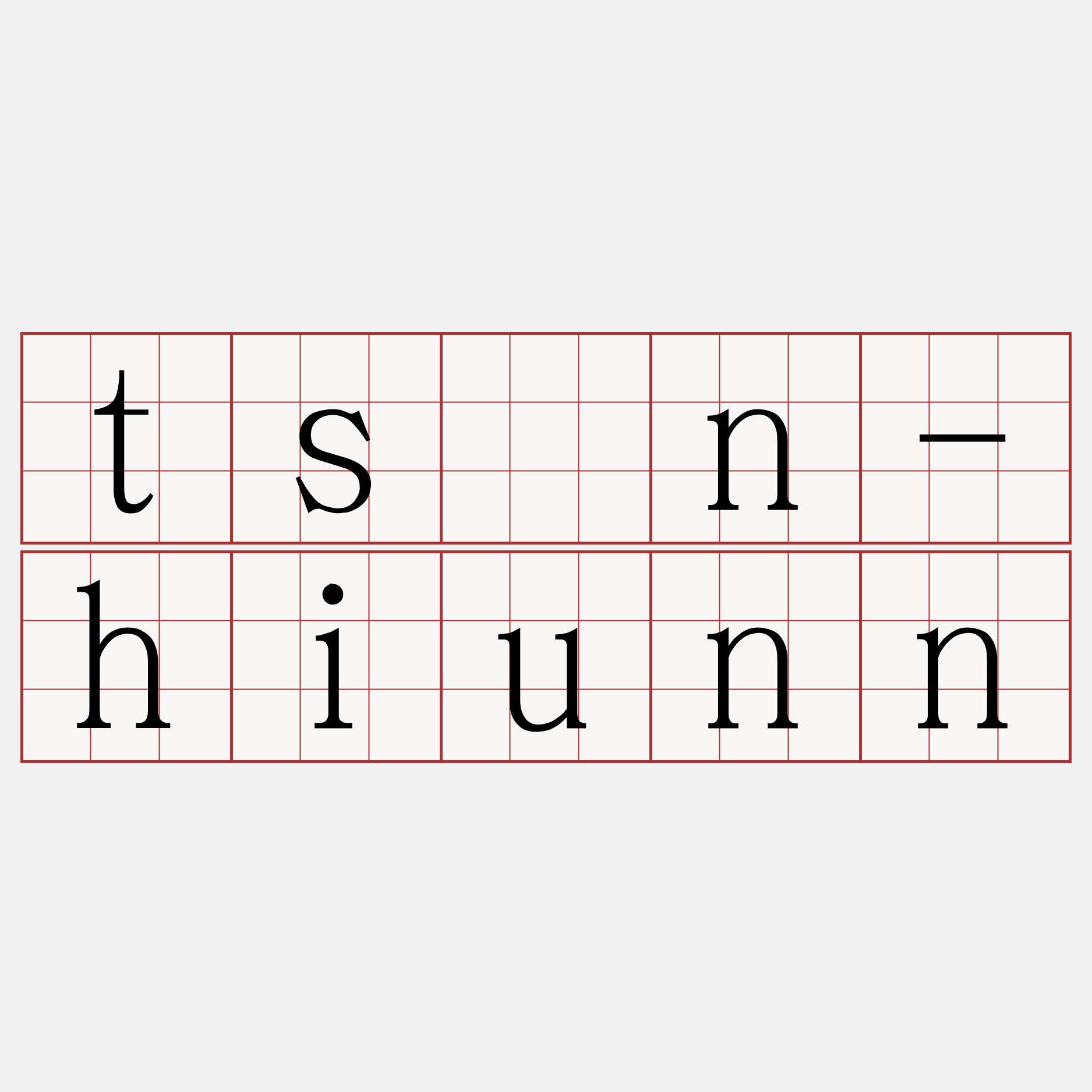 tsìn-hiunn