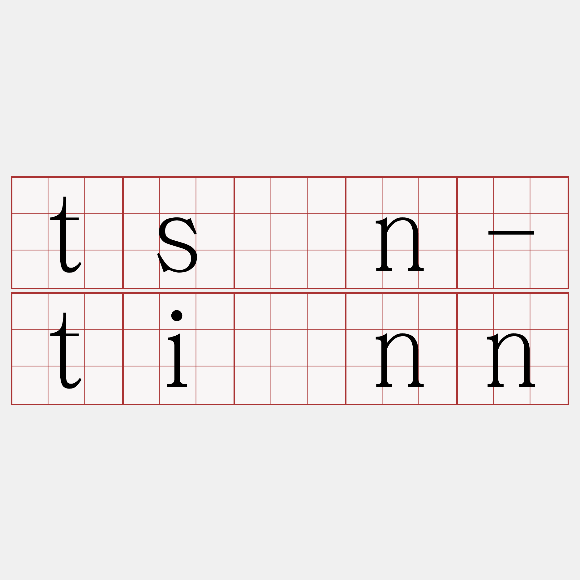 tsìn-tiûnn