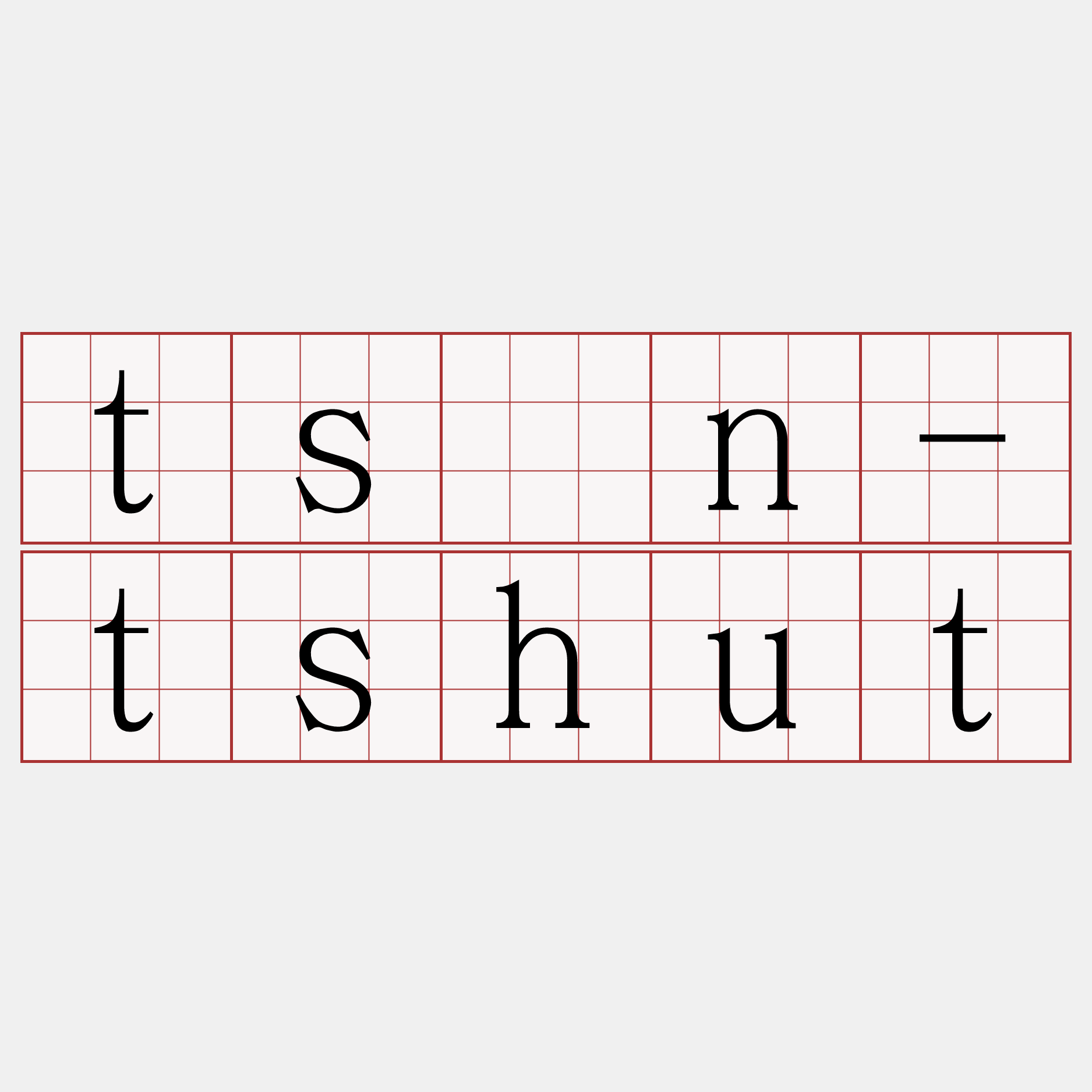 tsìn-tshut