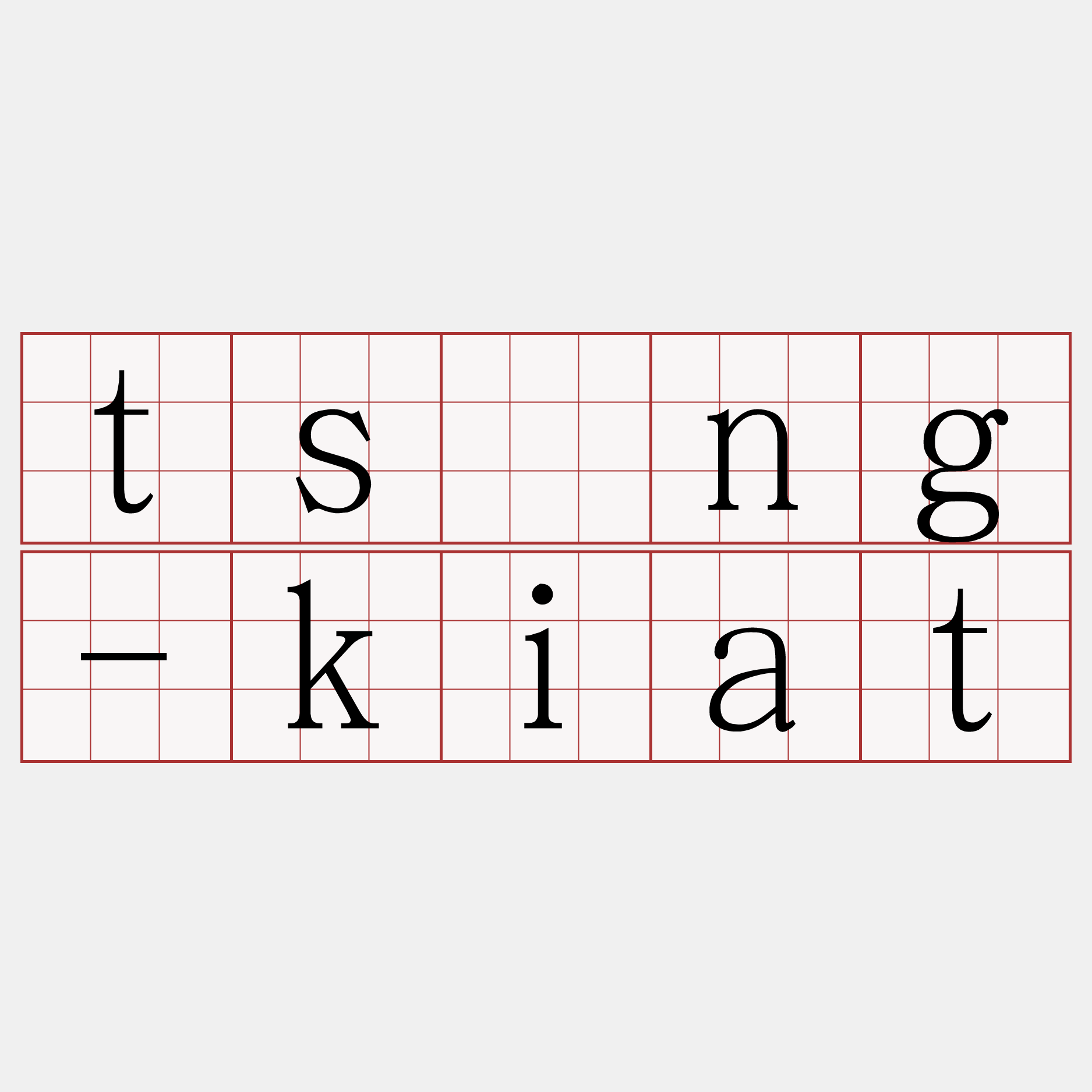 tsíng-kiat