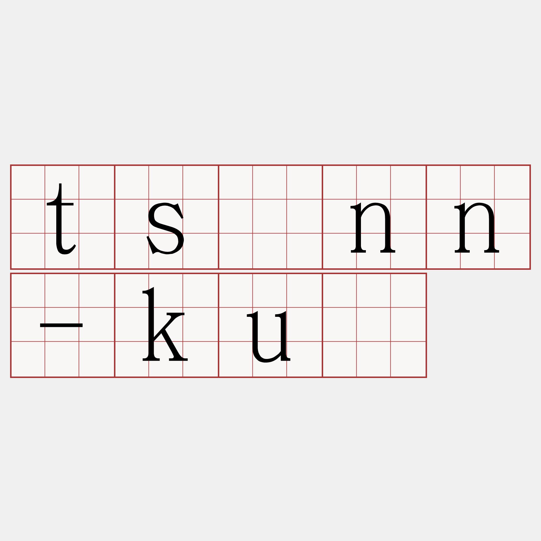 tsînn-kuí