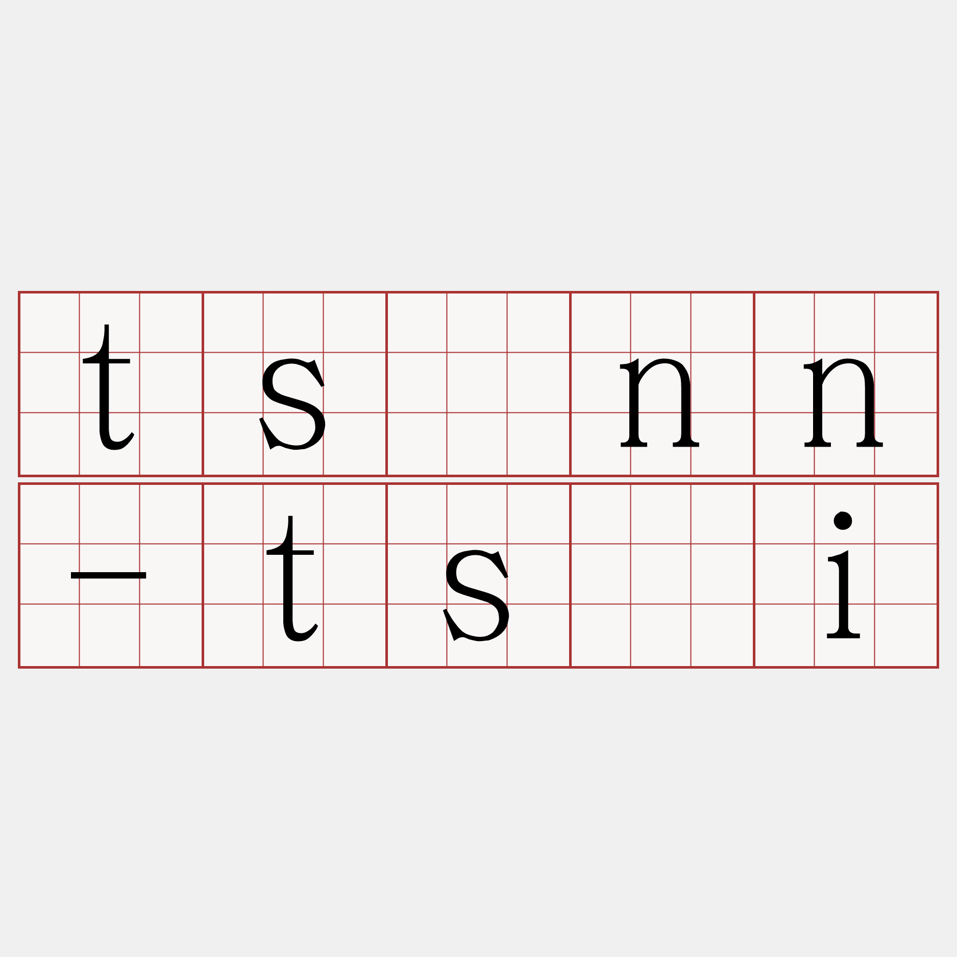 tsînn-tsâi