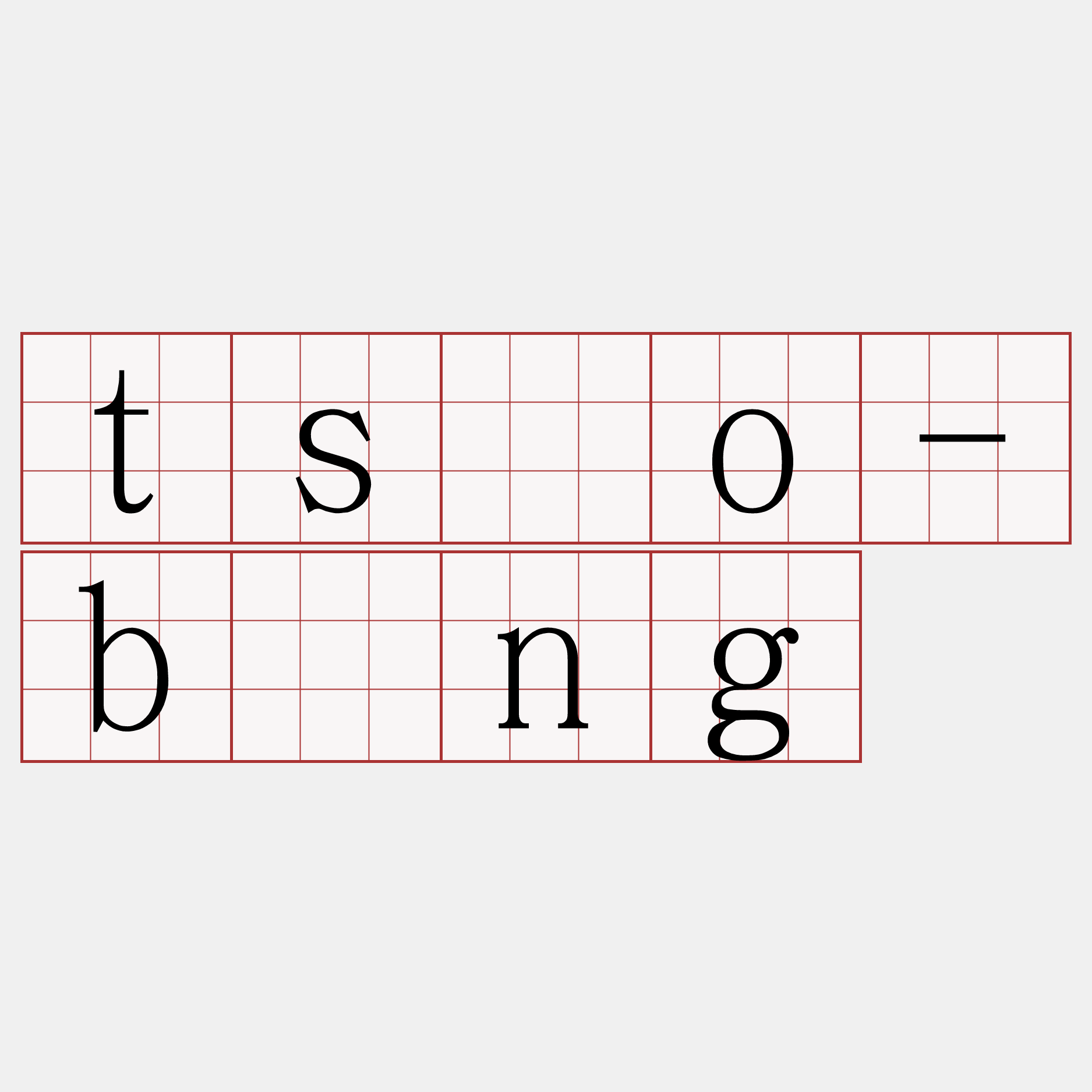 tsóo-bōng