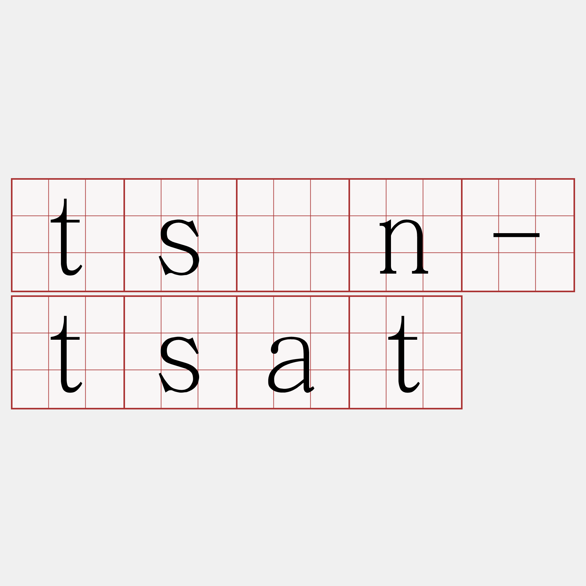 tsún-tsat