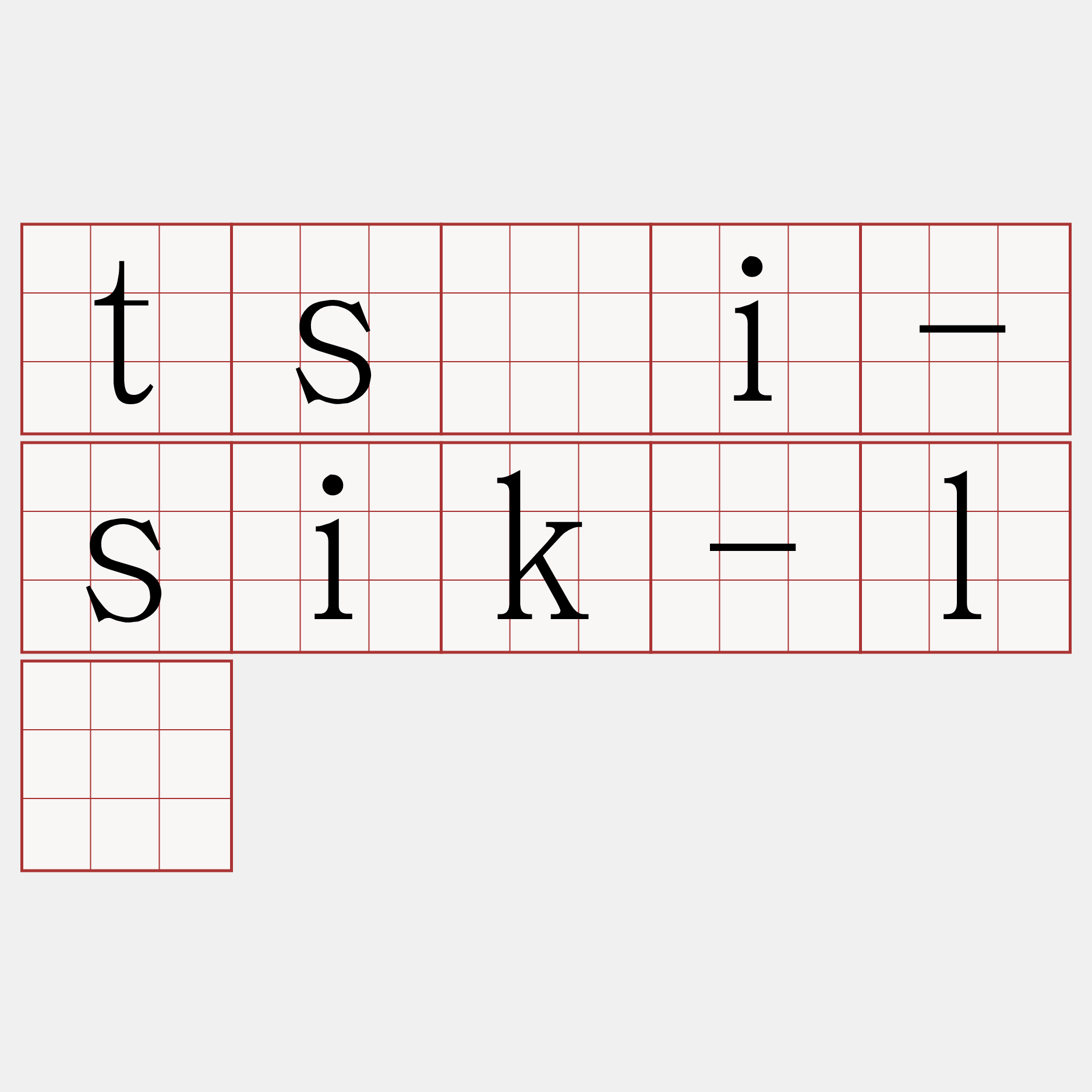 tsāi-sik-lí