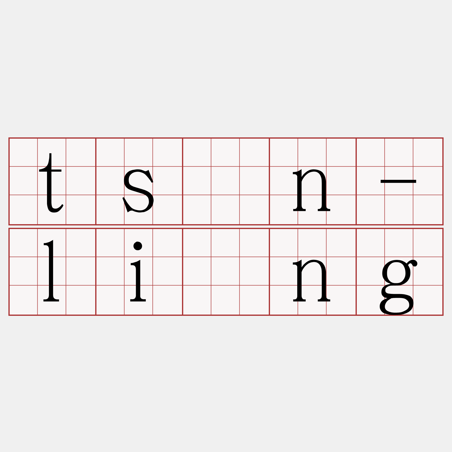 tsīn-liōng
