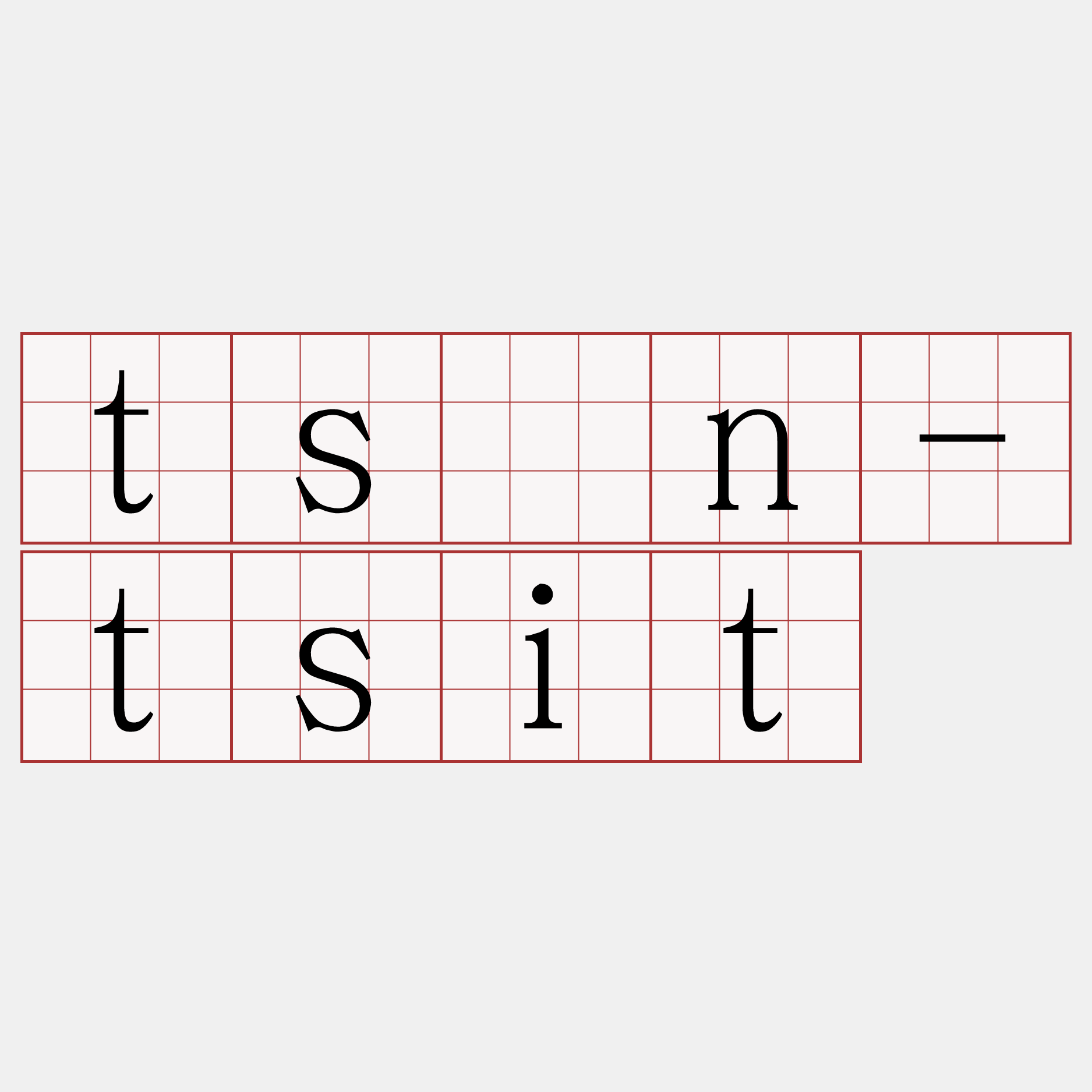 tsīn-tsit