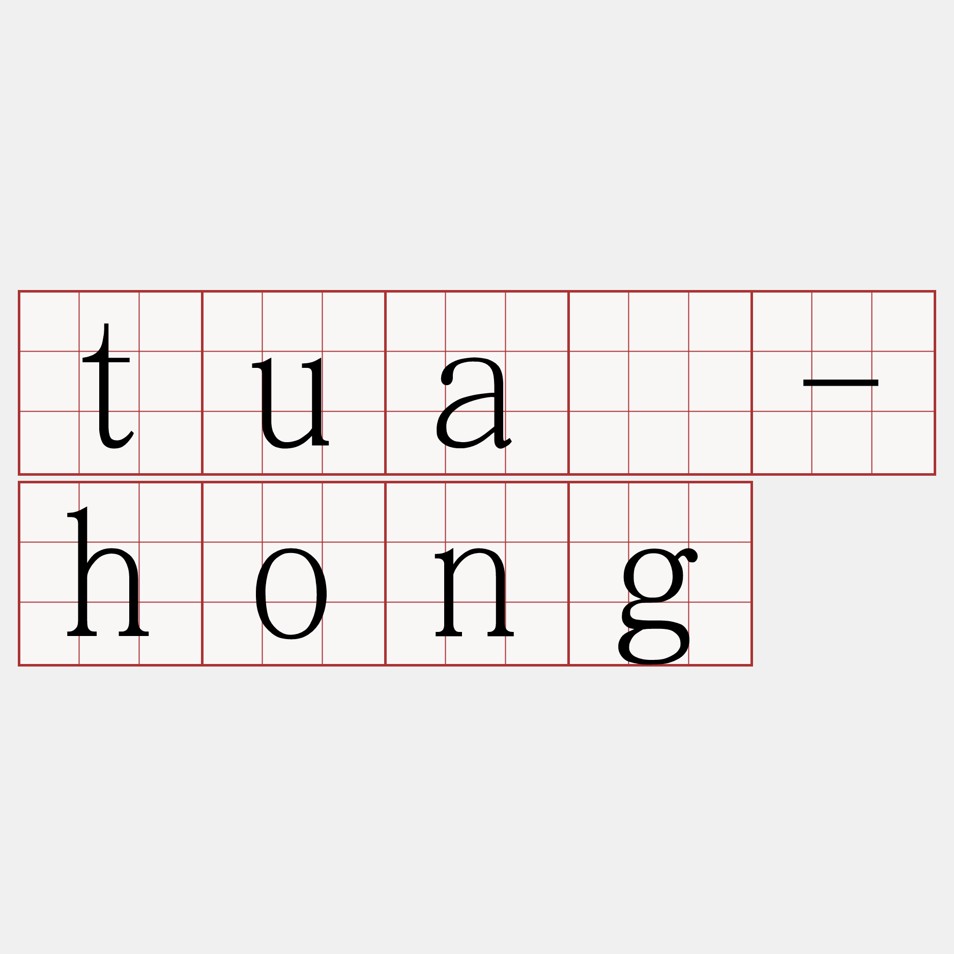 tuā-hong