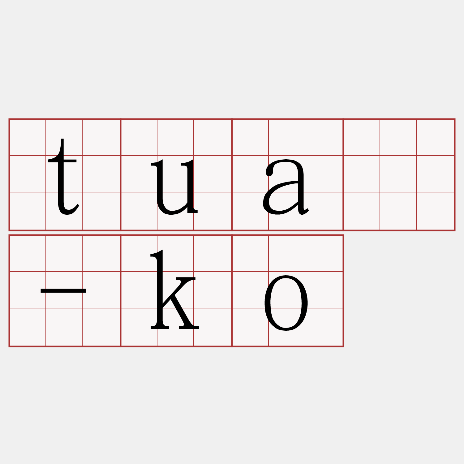tuā-ko