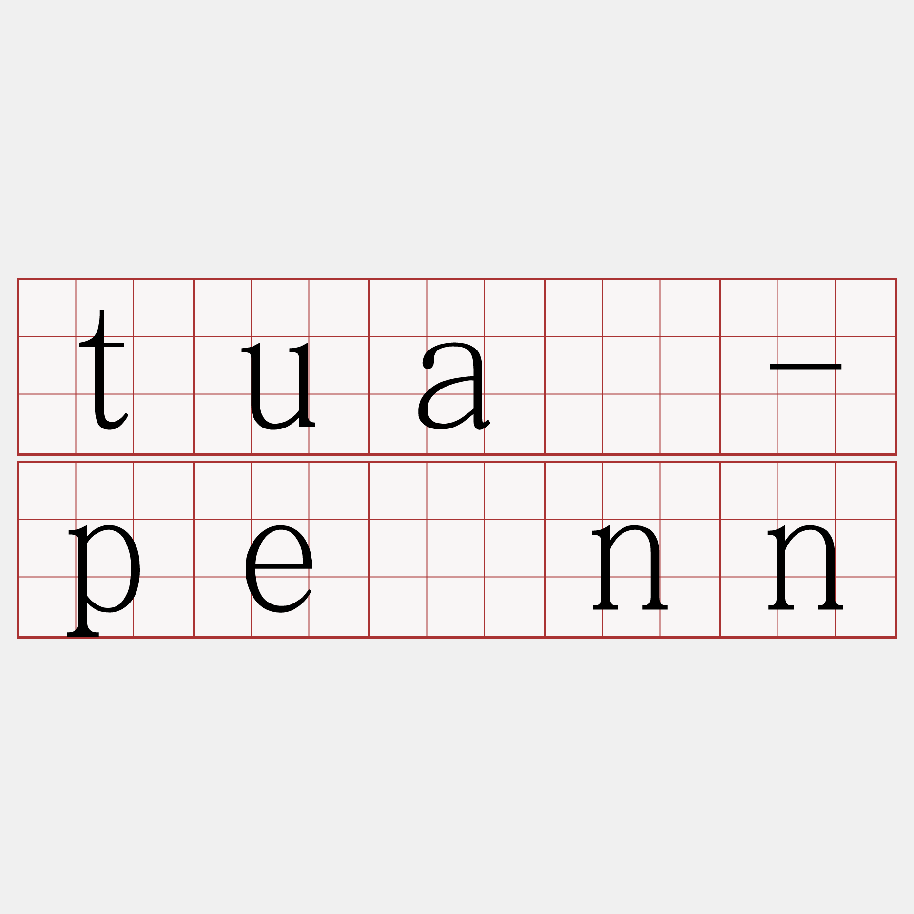 tuā-pēnn