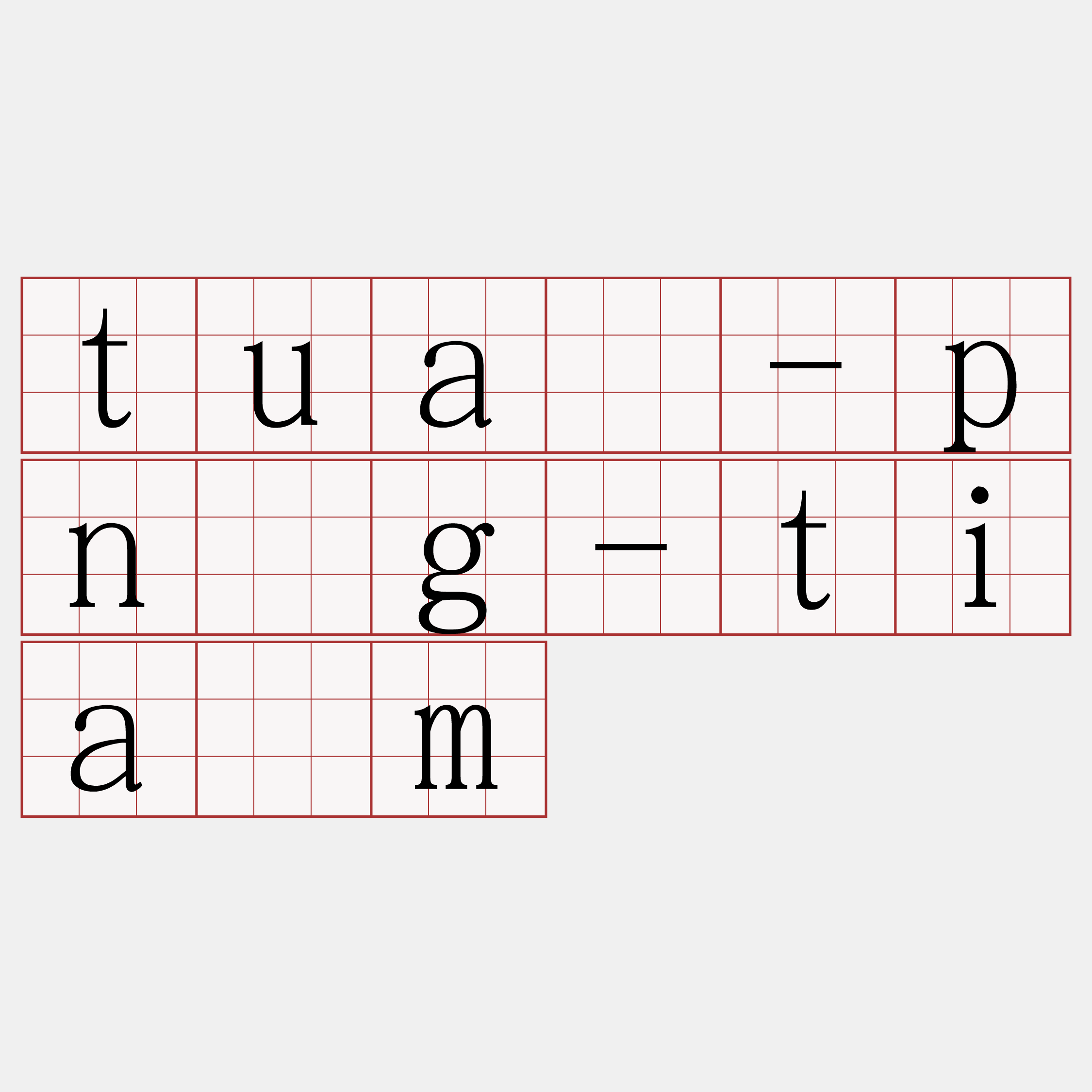 tuā-pn̄g-tiàm