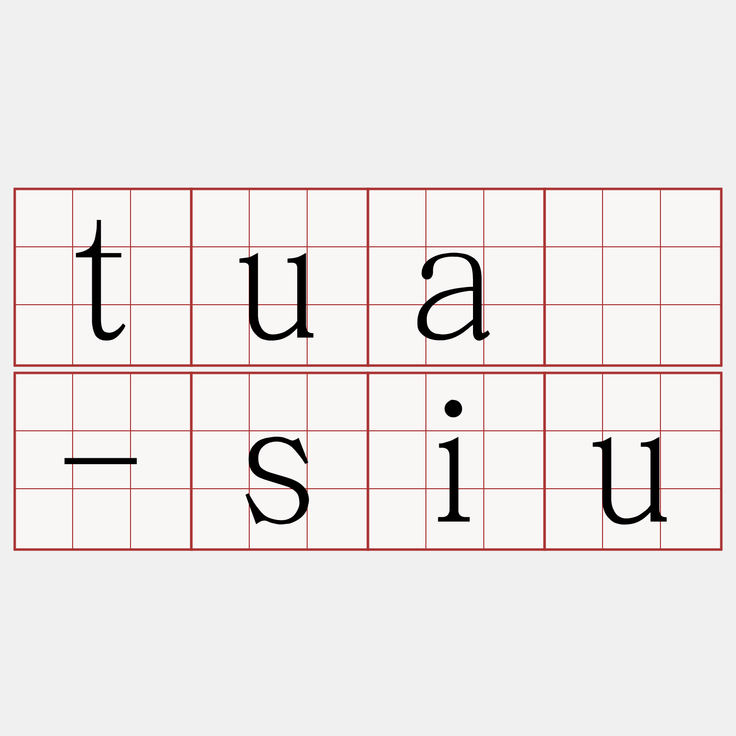 tuā-siu