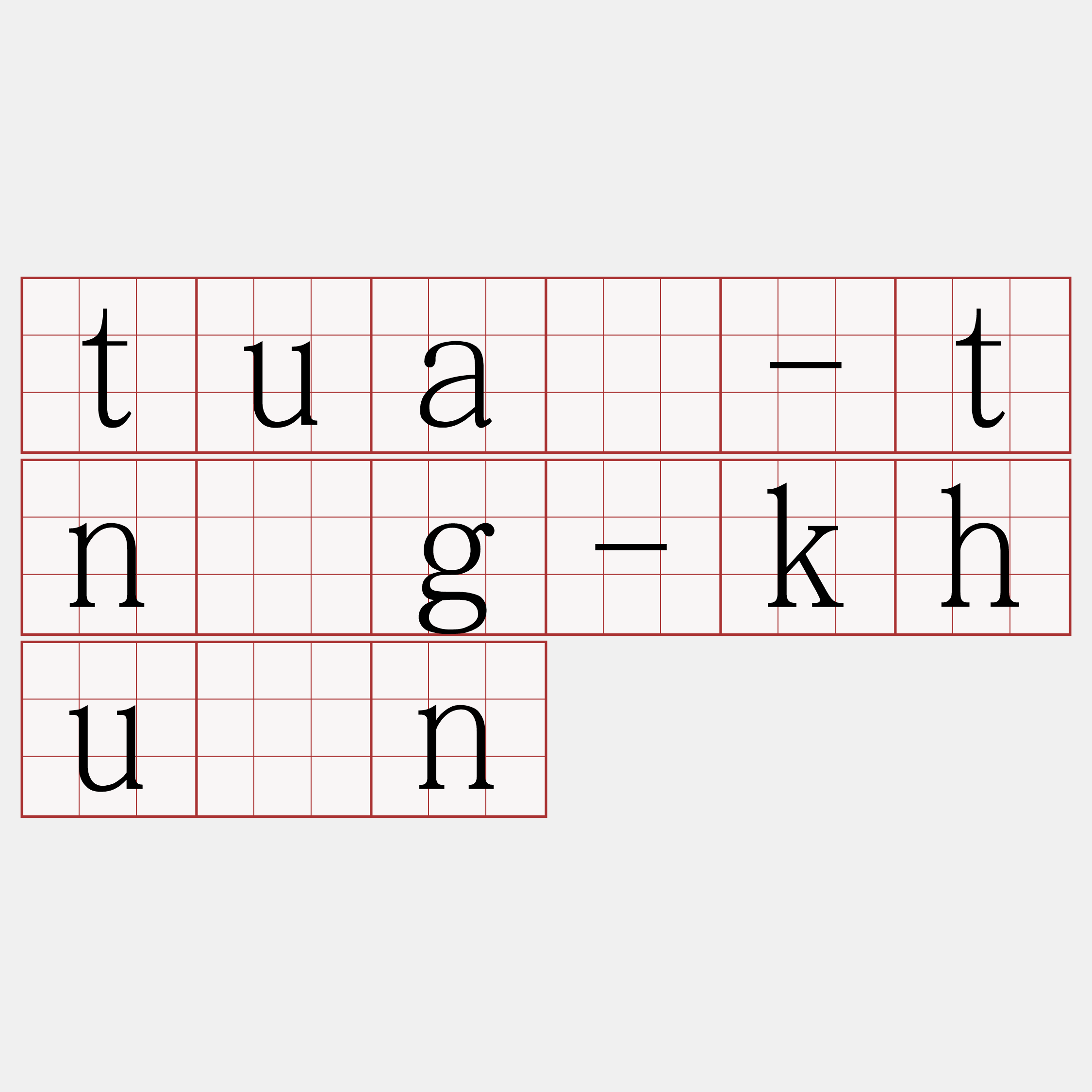 tuā-tn̂g-khún