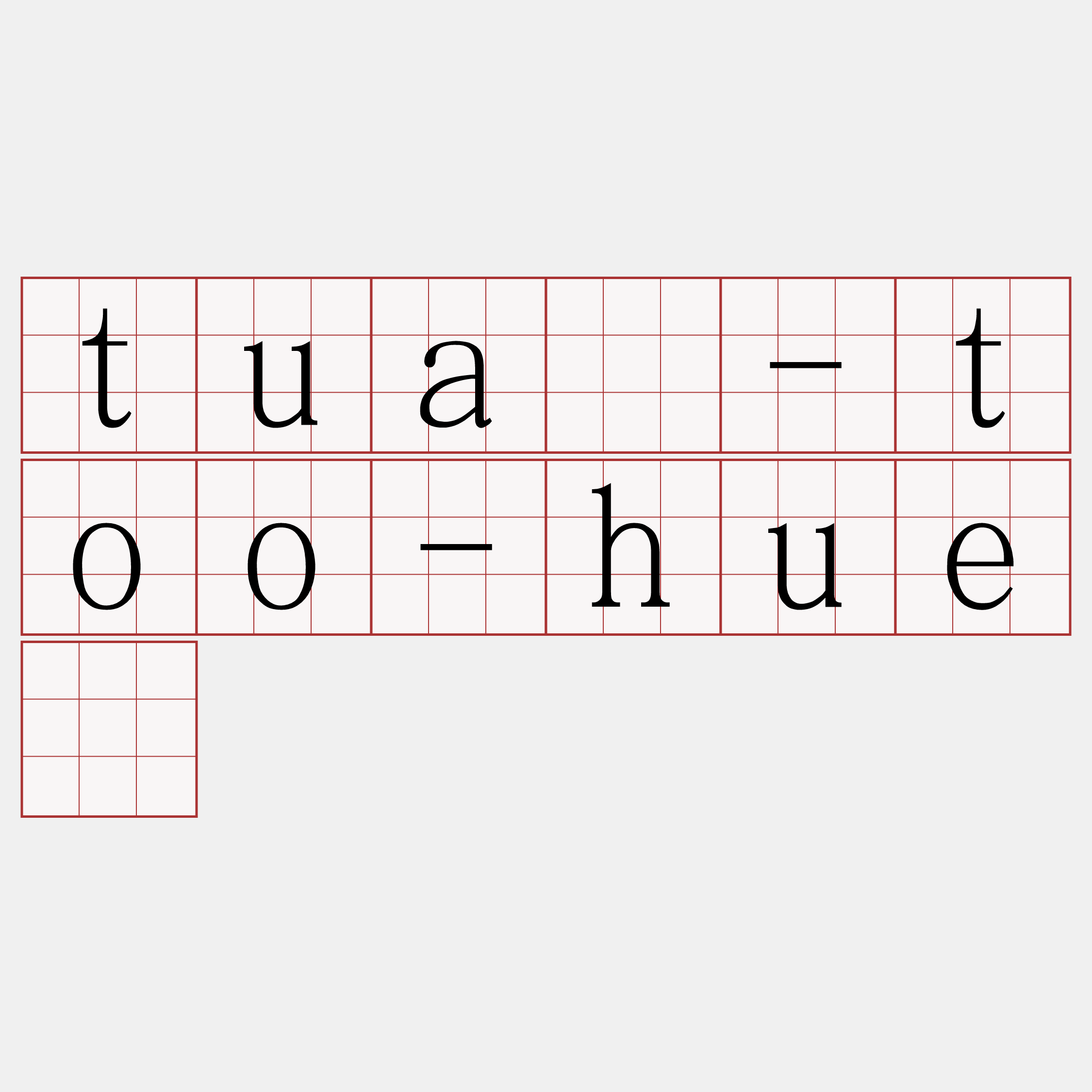 tuā-too-huē