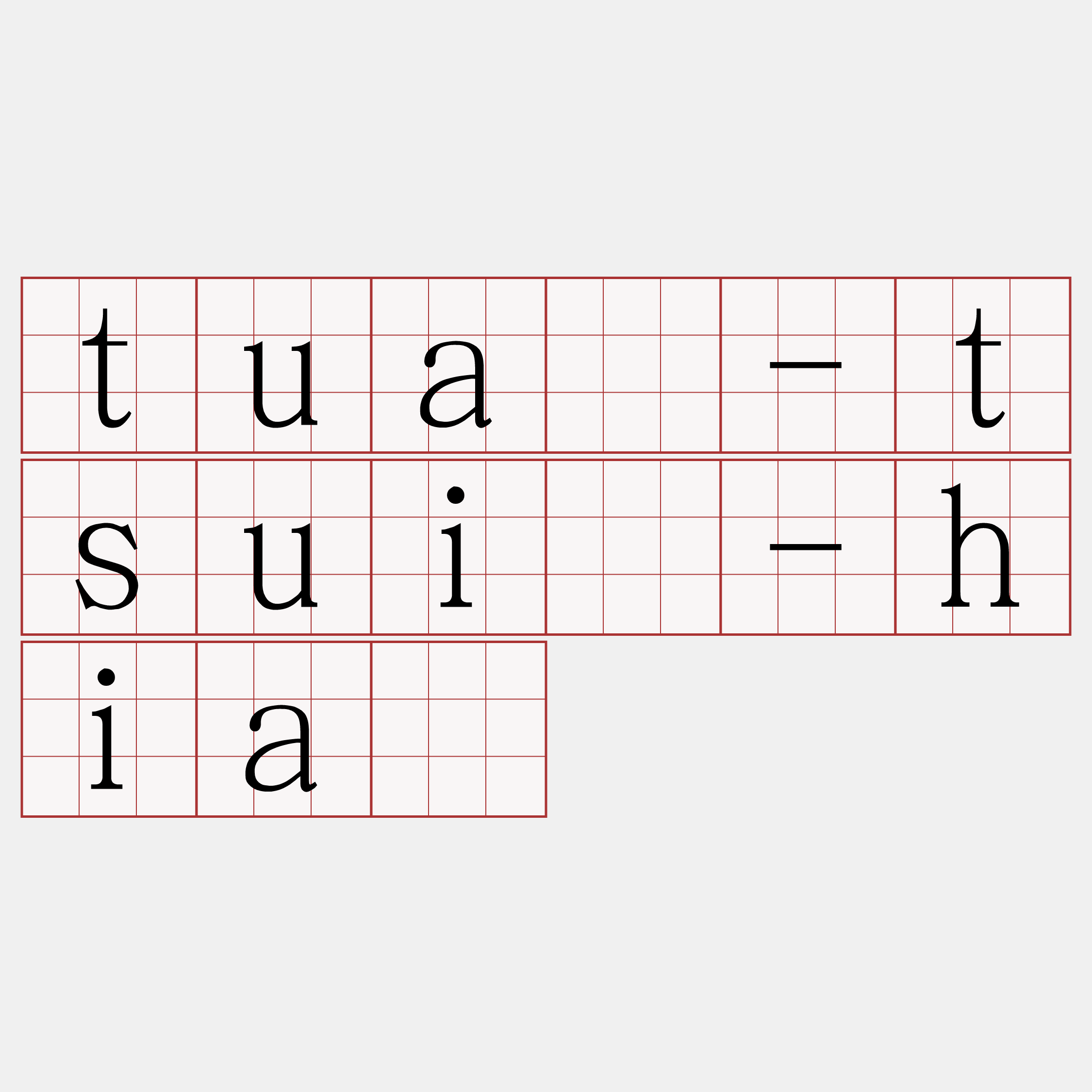 tuā-tsuí-hiā