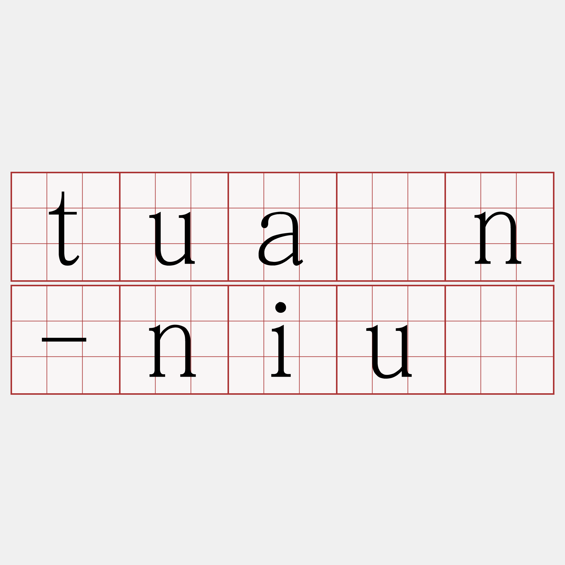tuān-niû