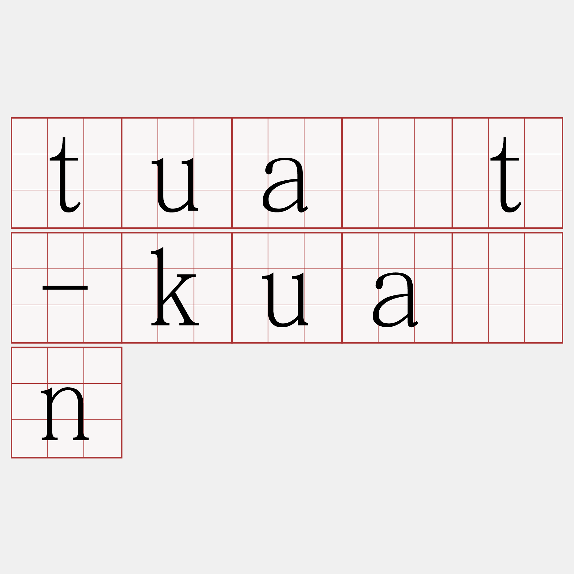 tua̍t-kuân