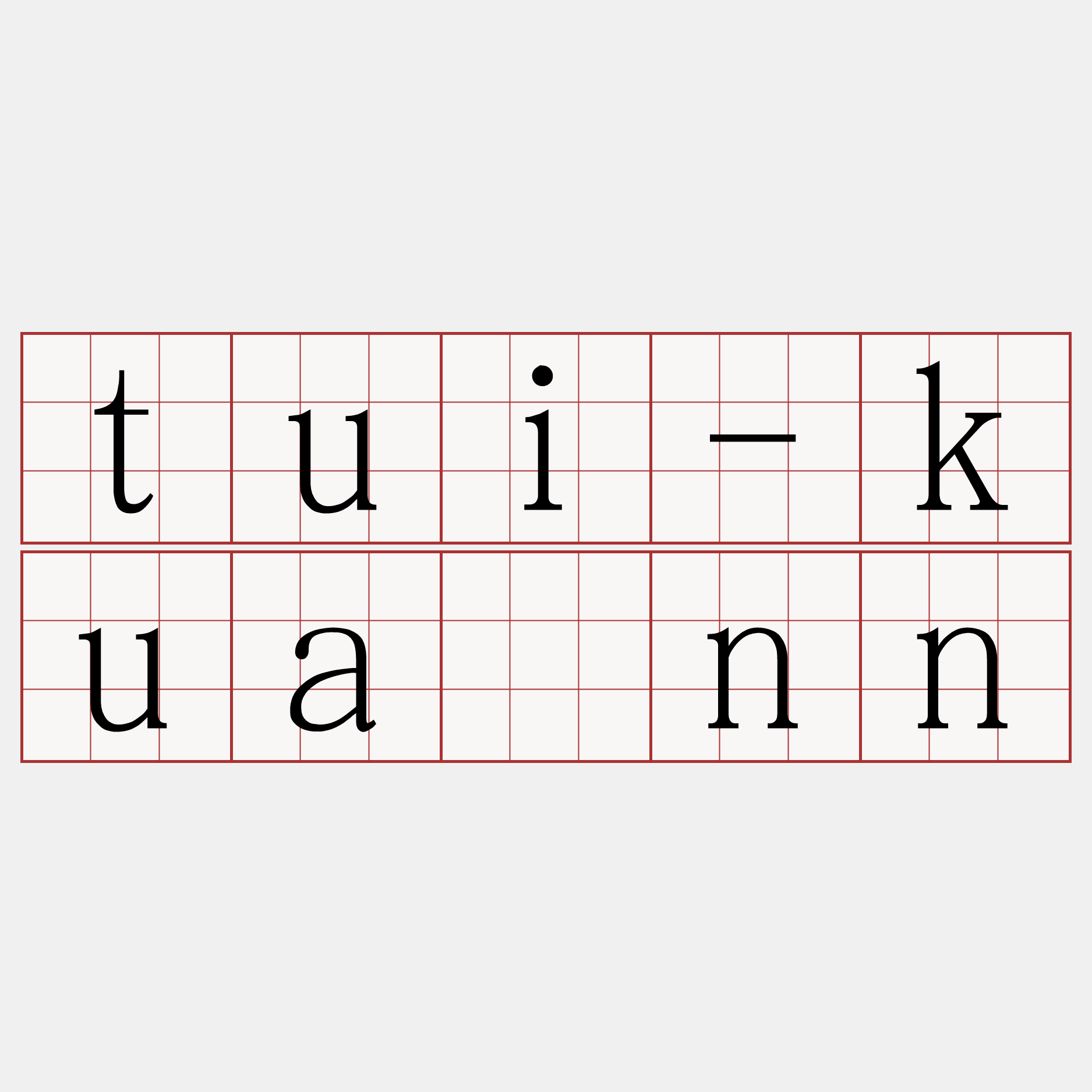 tui-kuánn