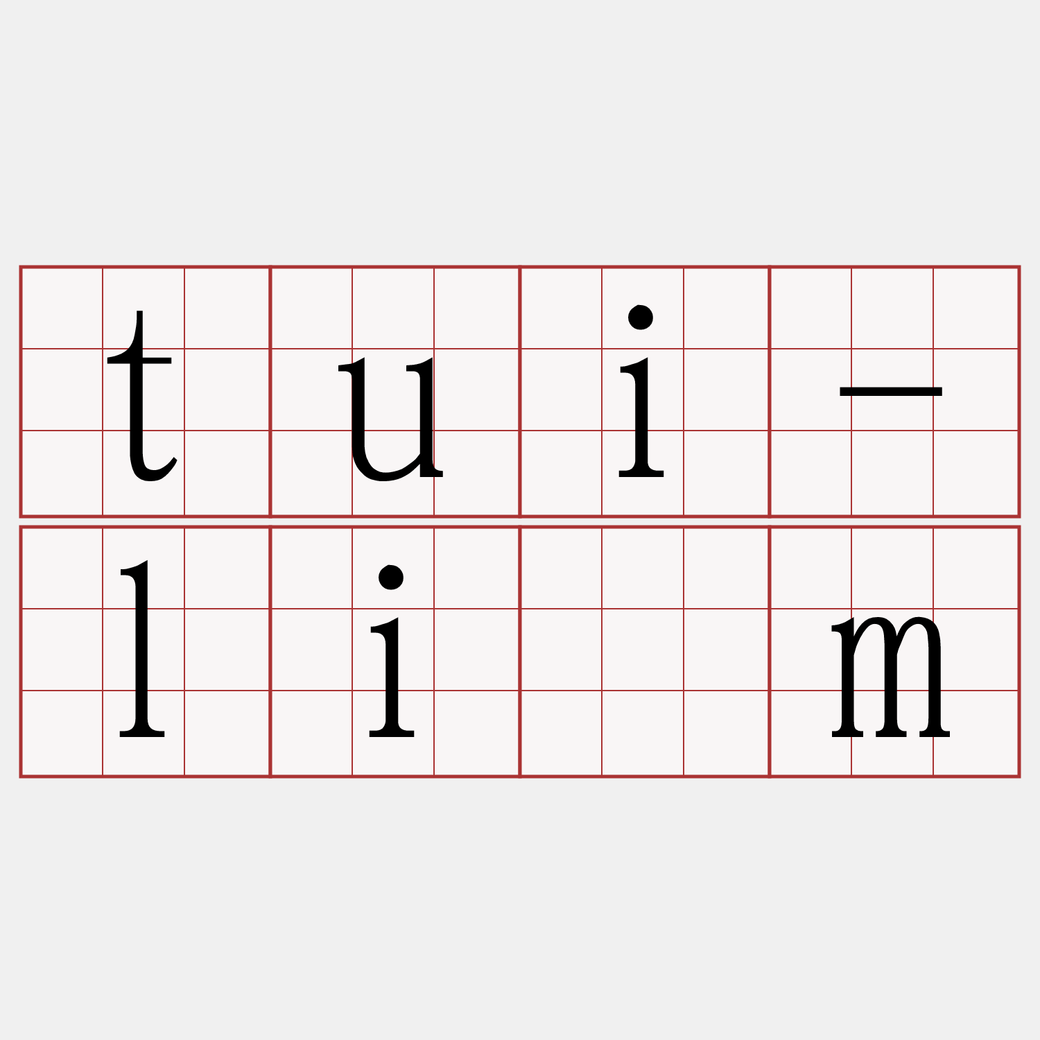 tui-liām