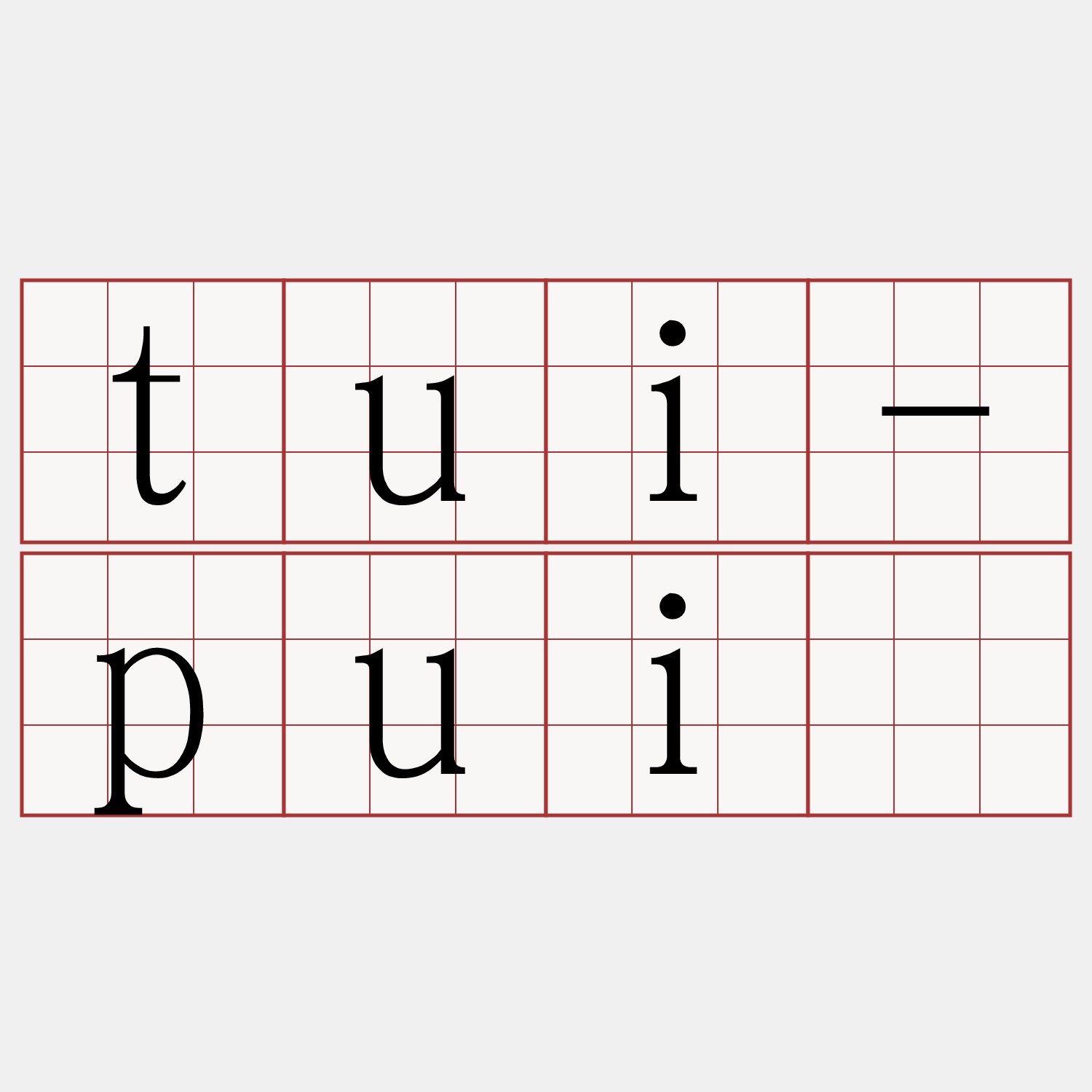 tui-puî