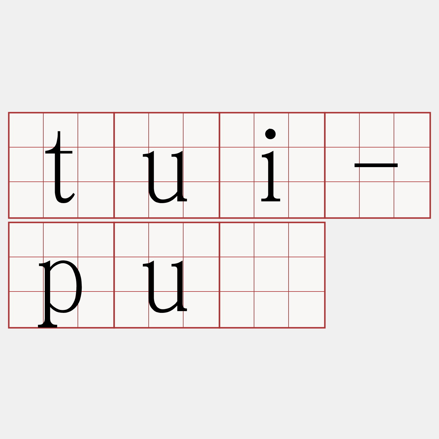 tui-puî