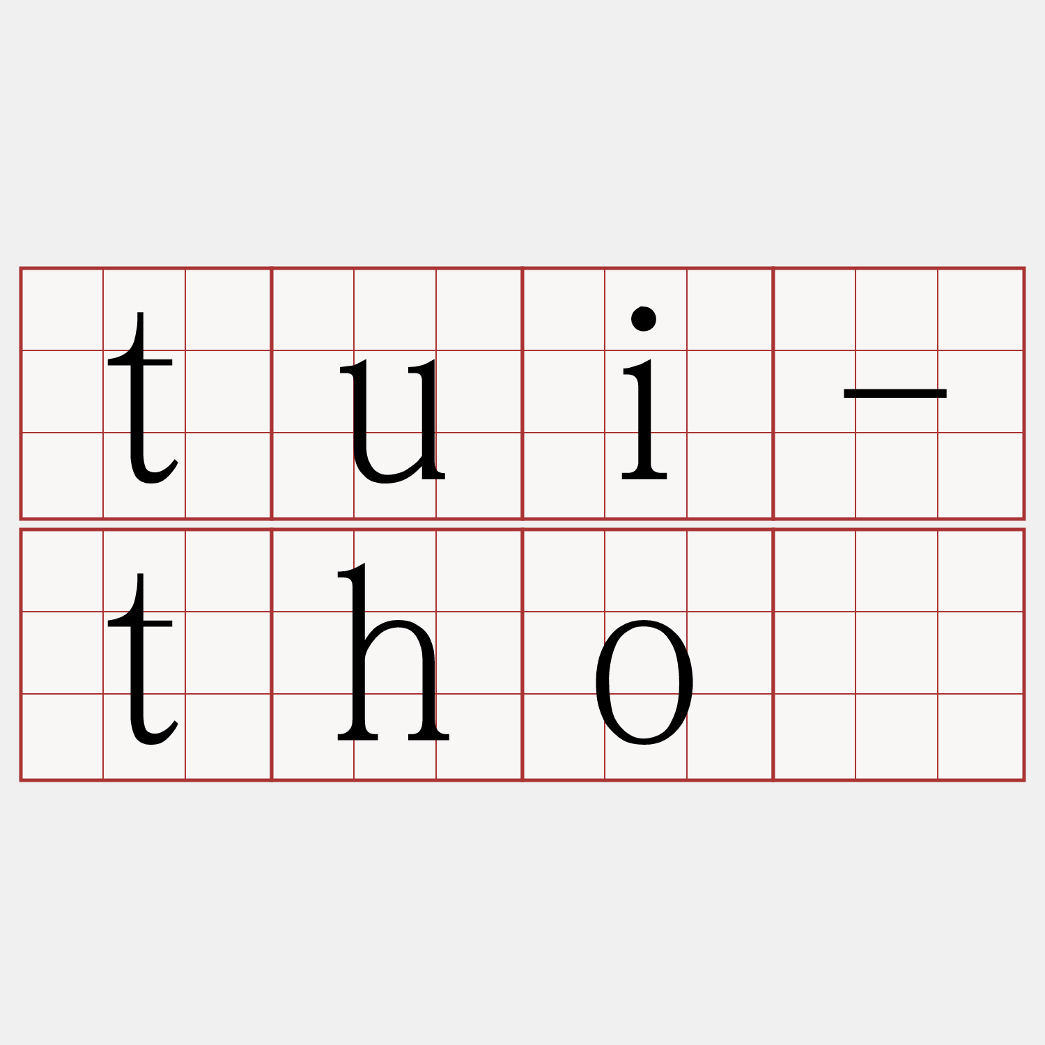 tui-thó