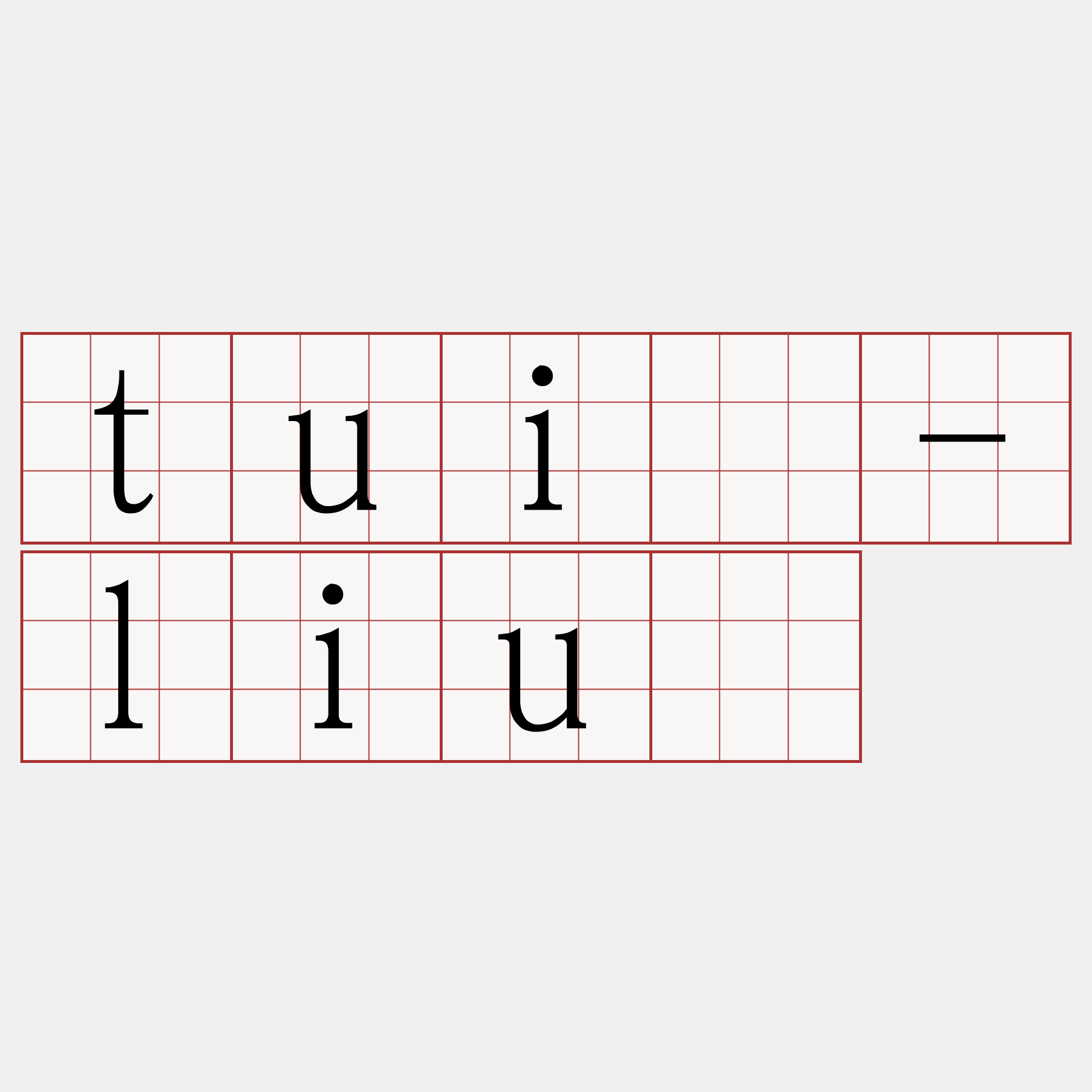 tuì-liû
