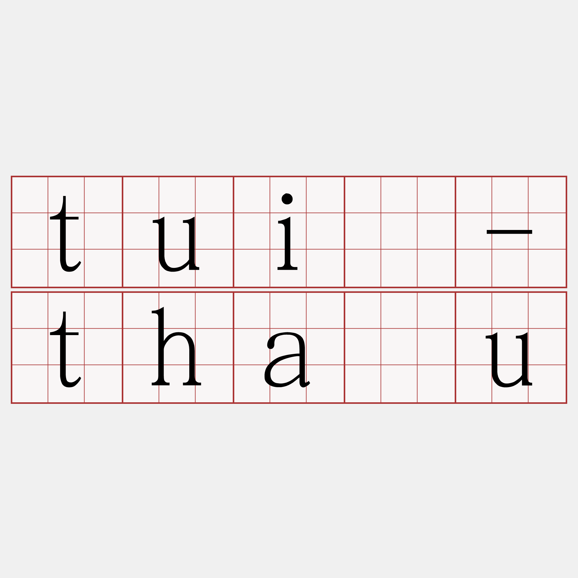 tuì-thâu
