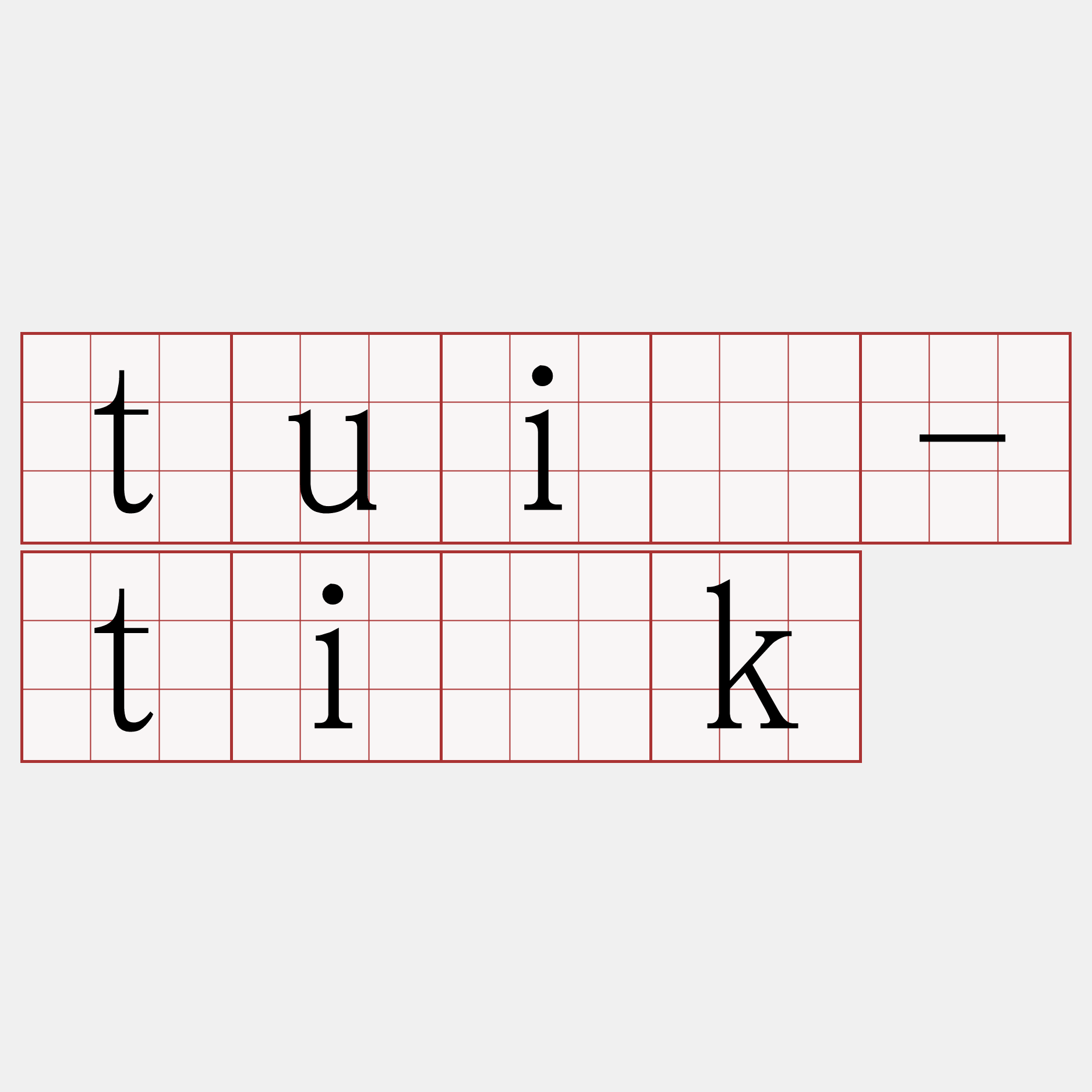 tuì-ti̍k