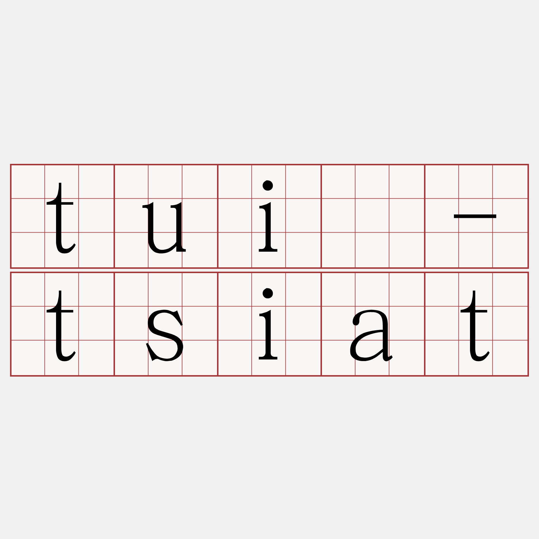 tuì-tsiat