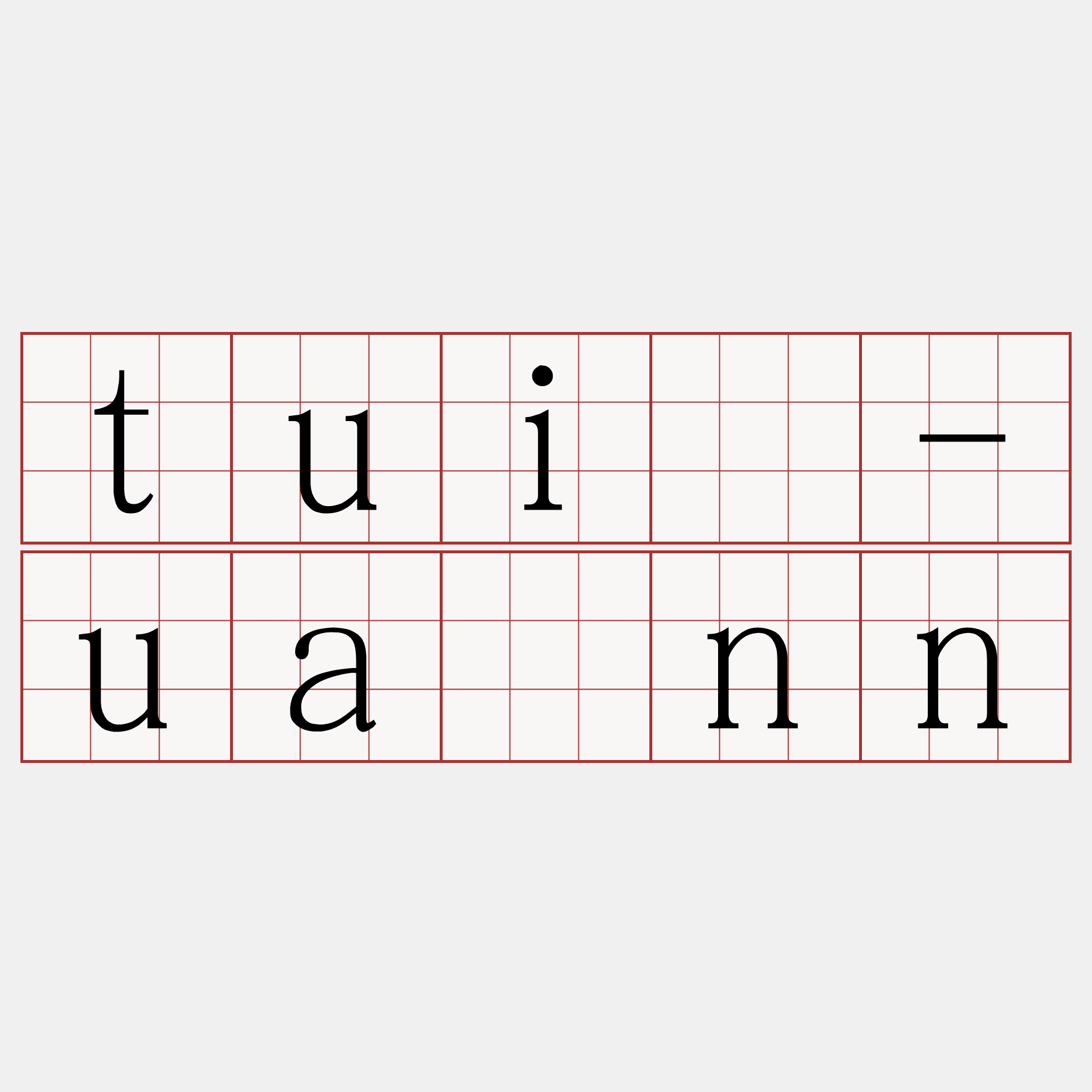 tuì-uānn