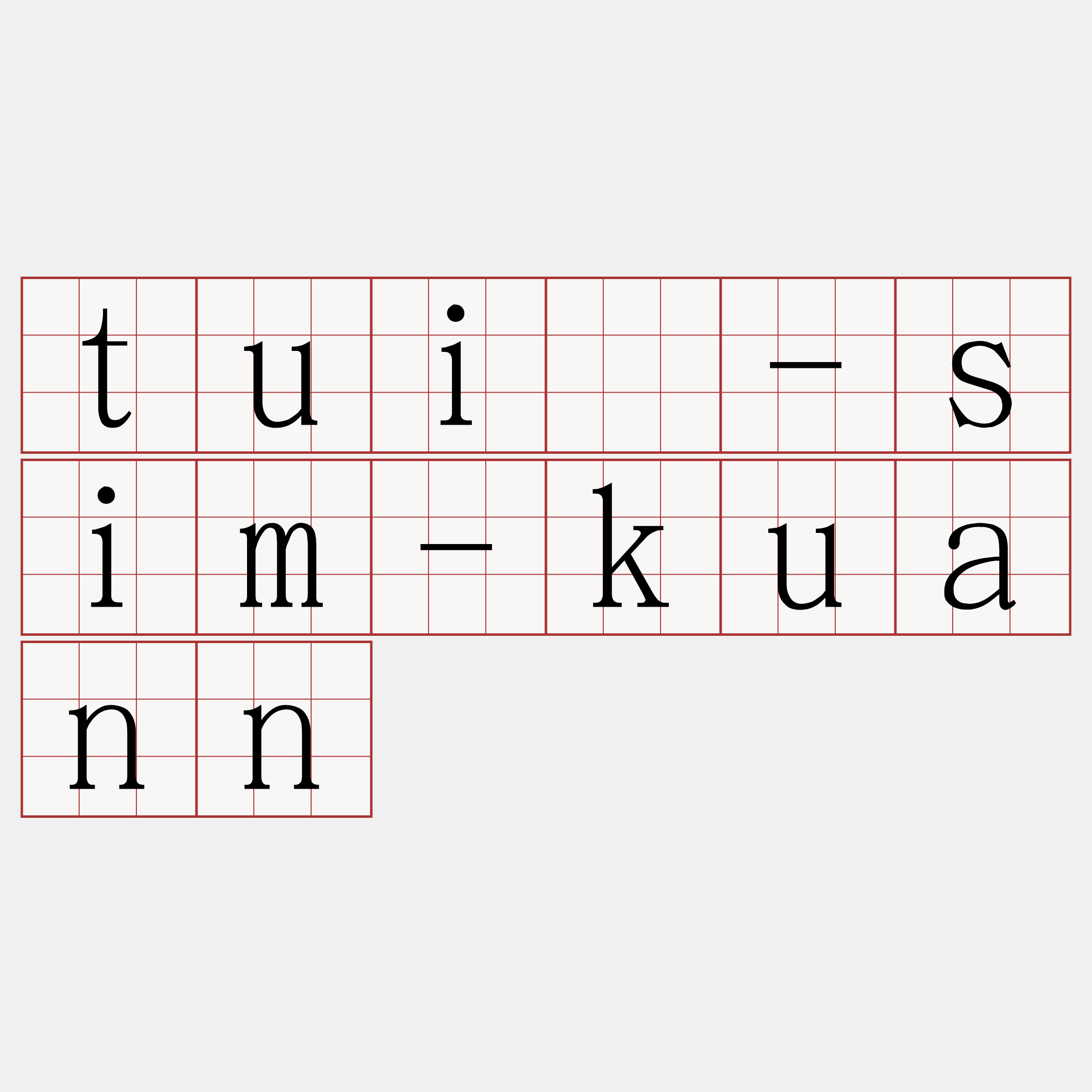 tuî-sim-kuann