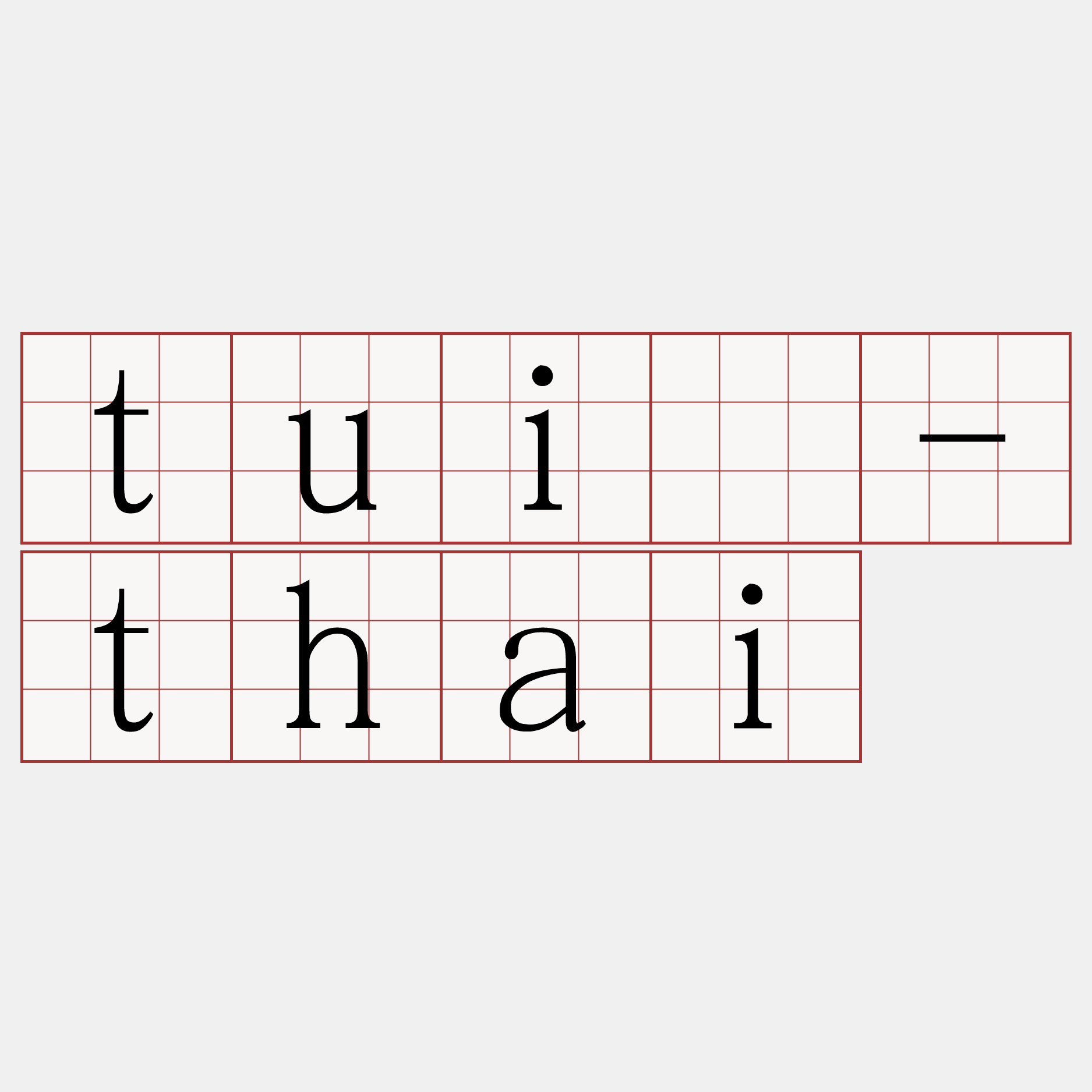 tuī-thai