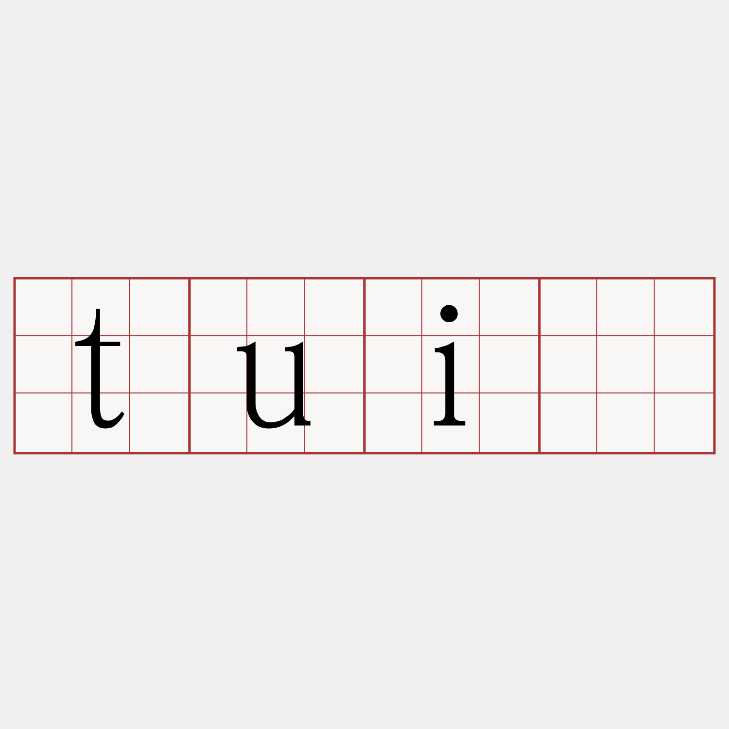 tuī