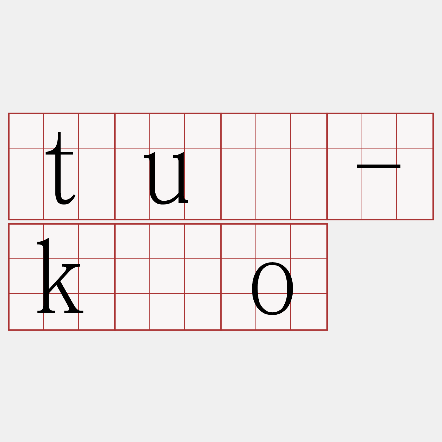 tuā-kóo