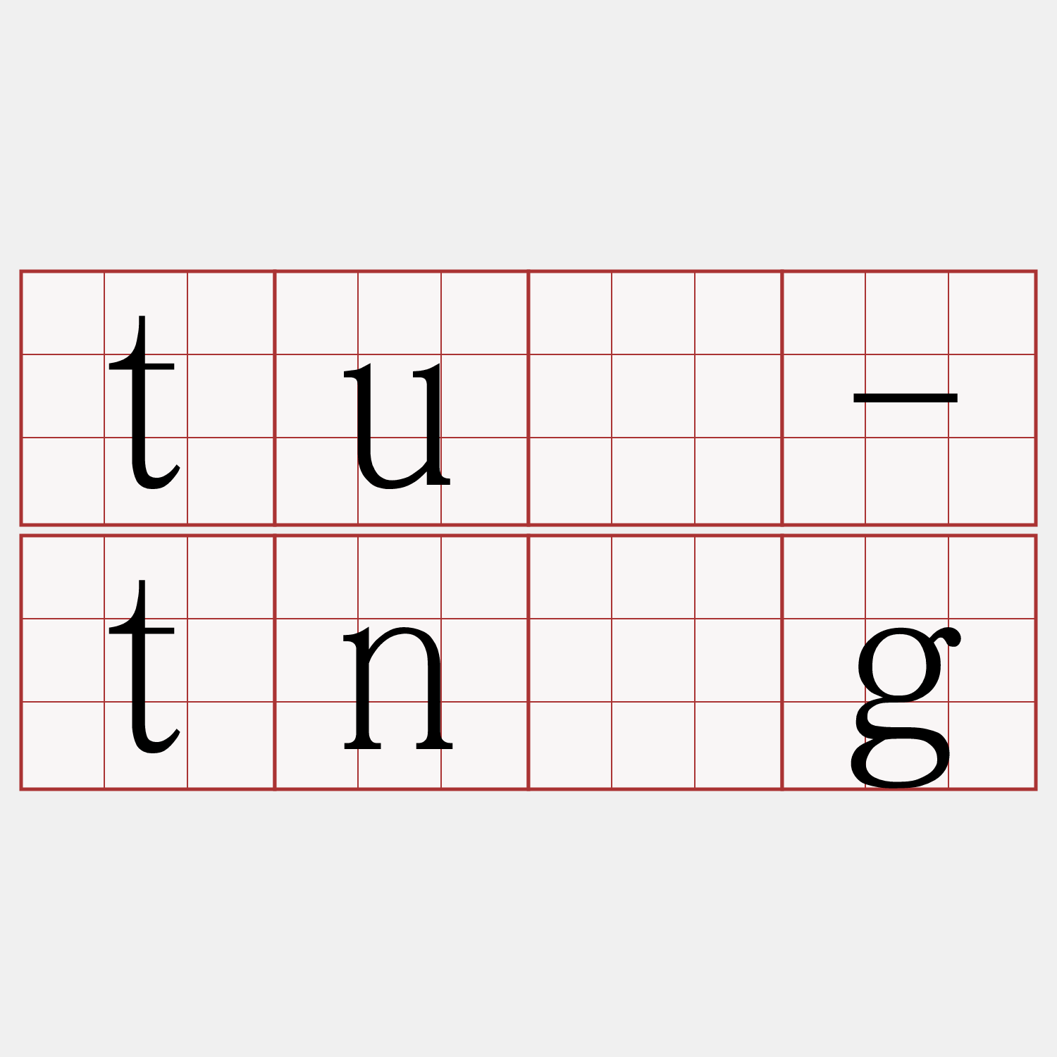 tuā-tn̂g