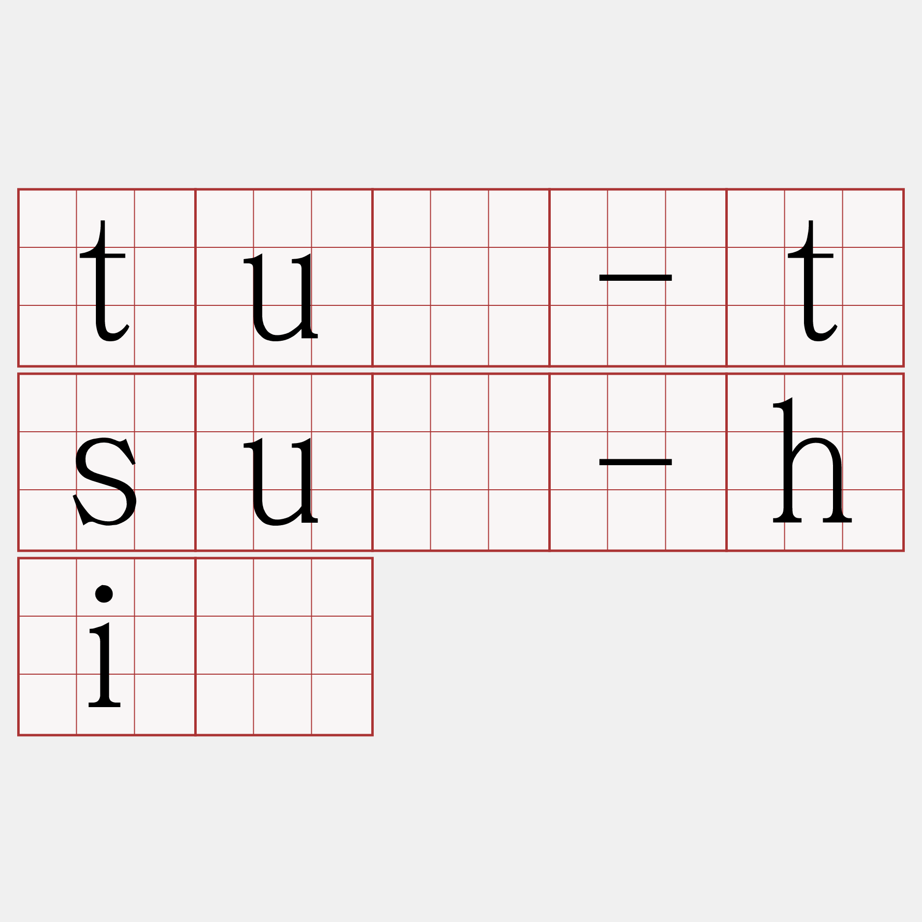 tuā-tsuí-hiā