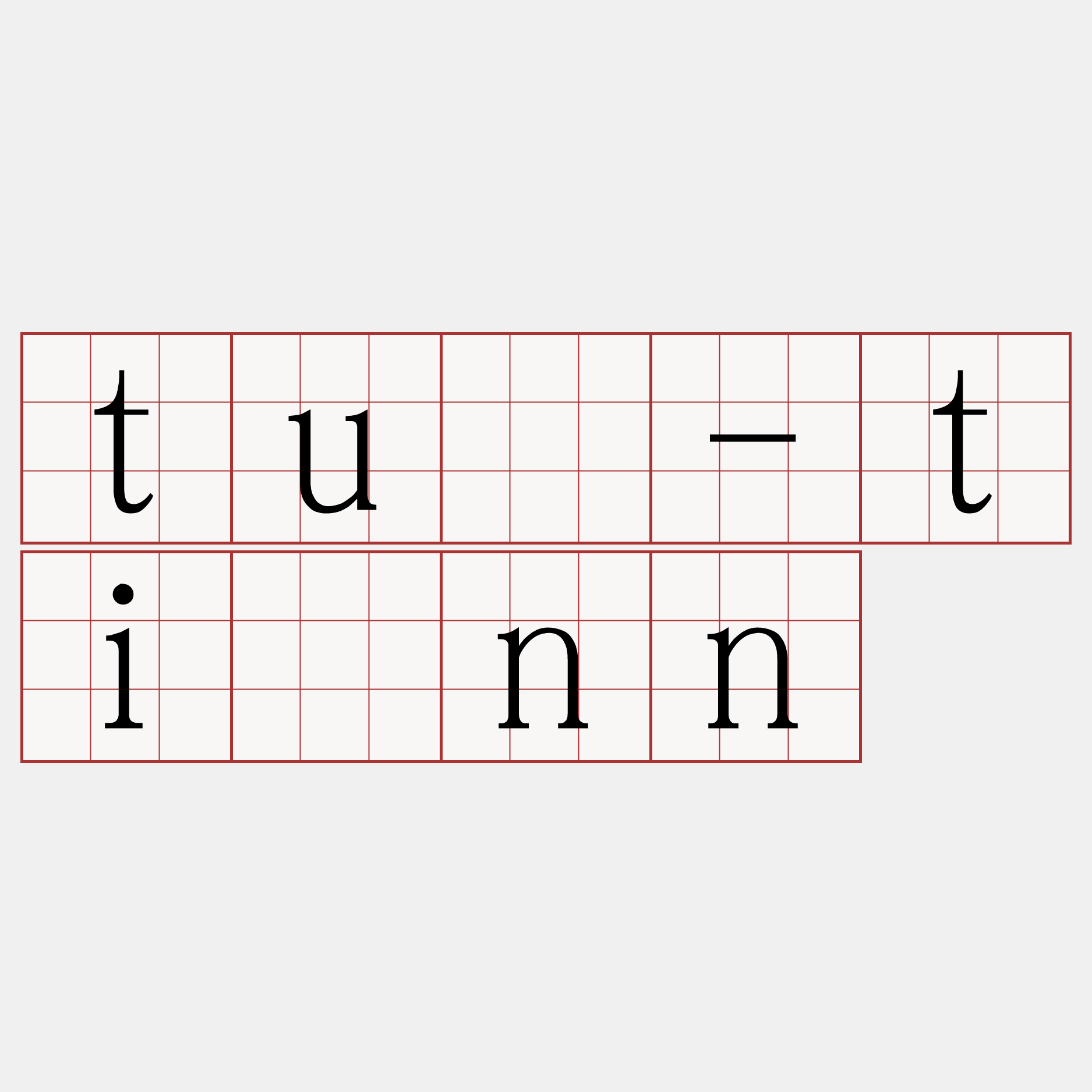 tuī-tiúnn