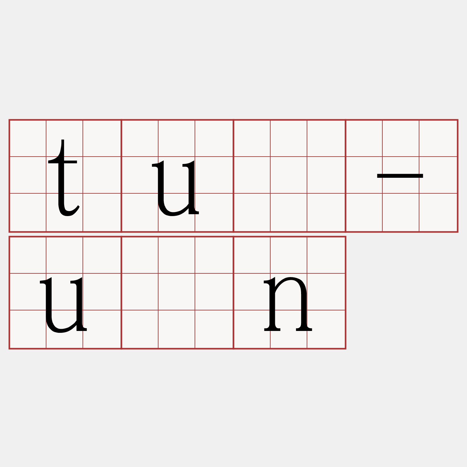 tuī-uân