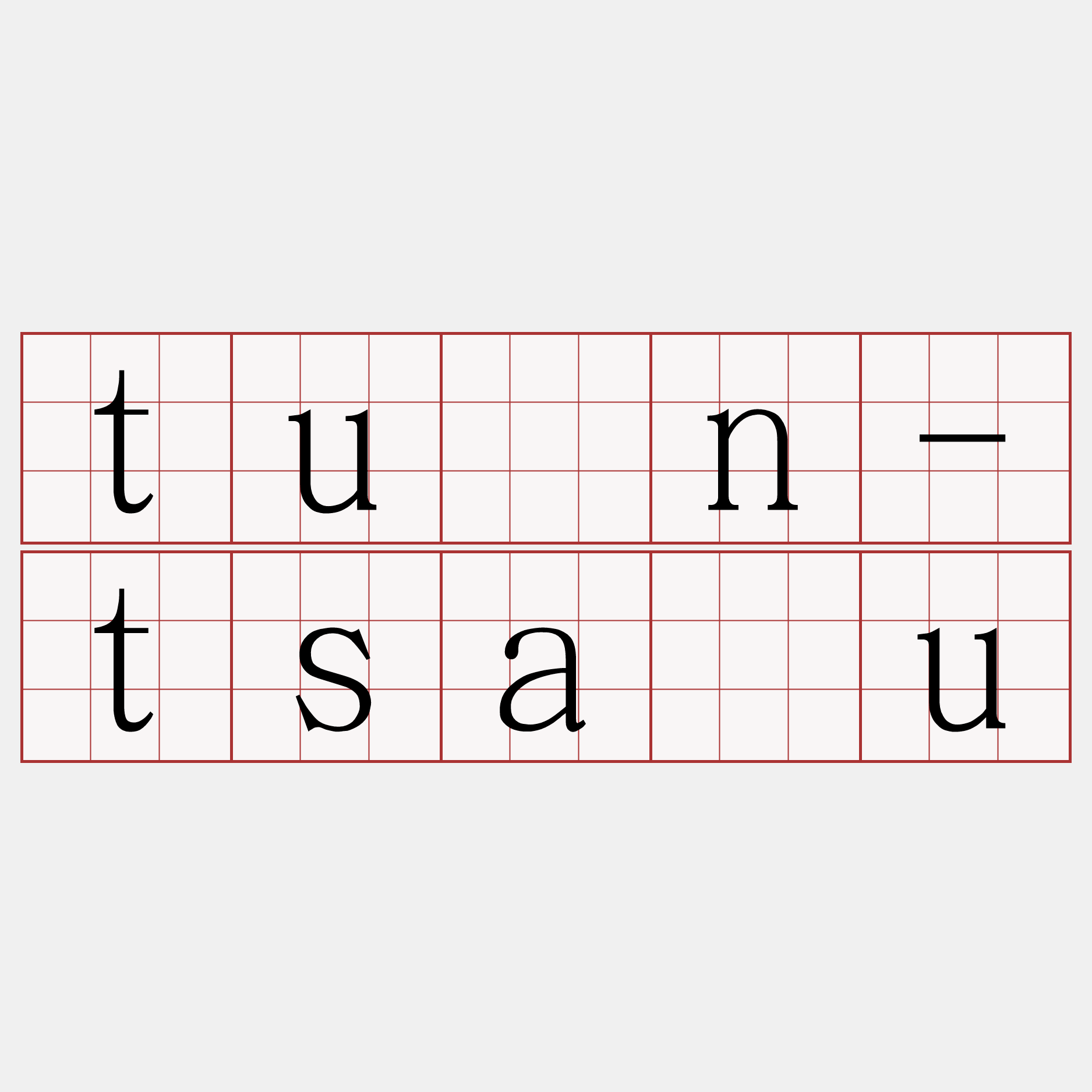tūn-tsáu