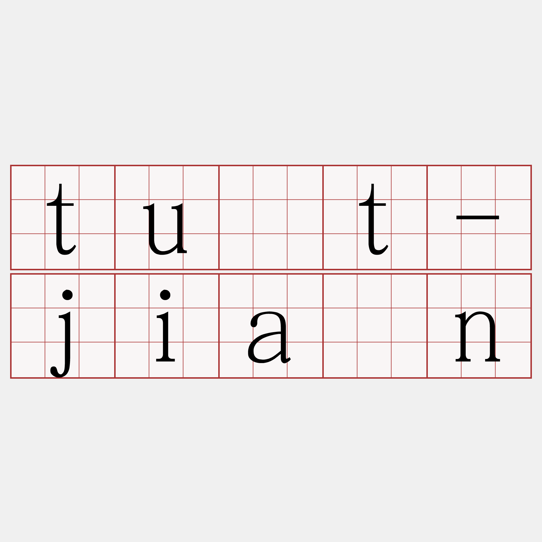 tu̍t-jiân
