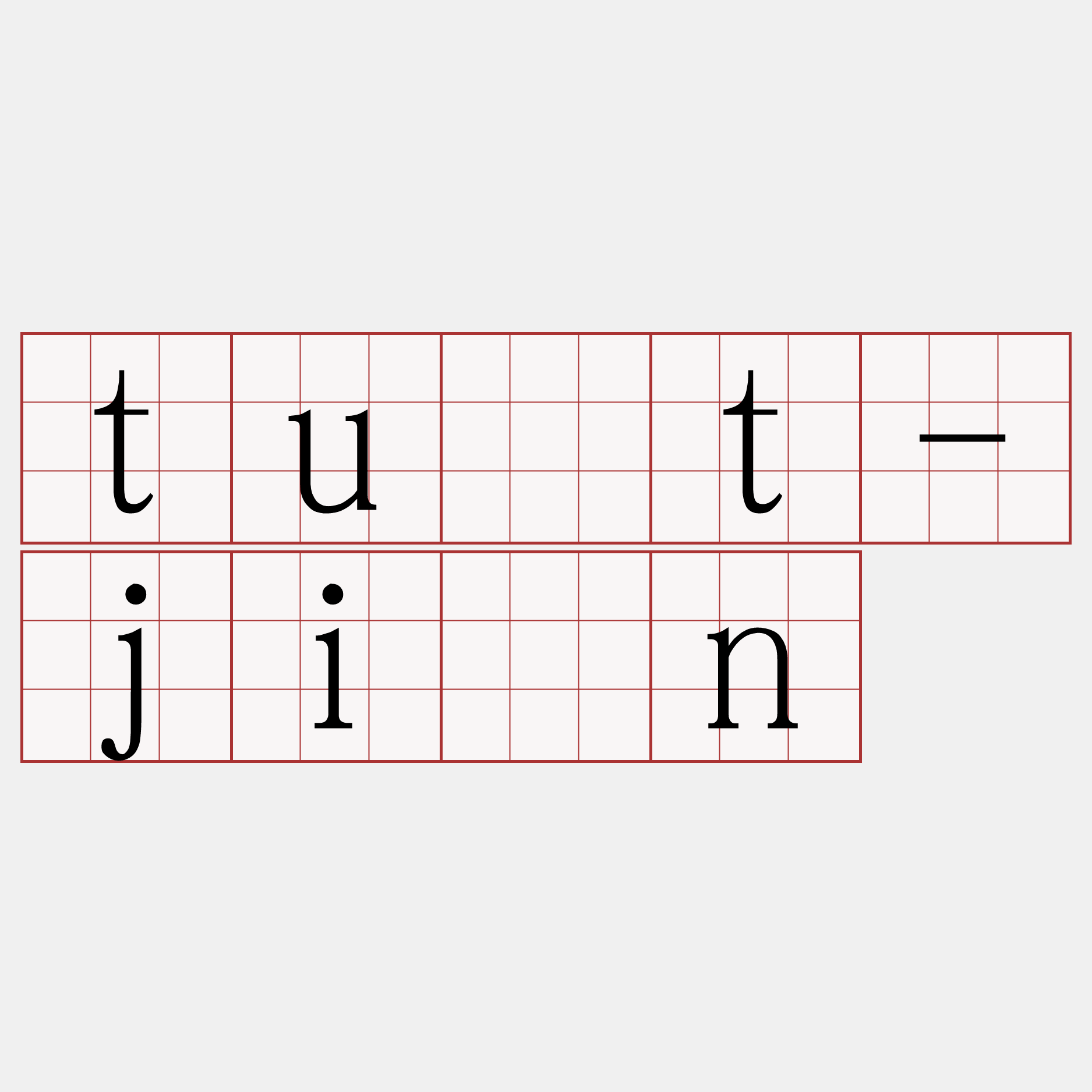 tu̍t-jiân