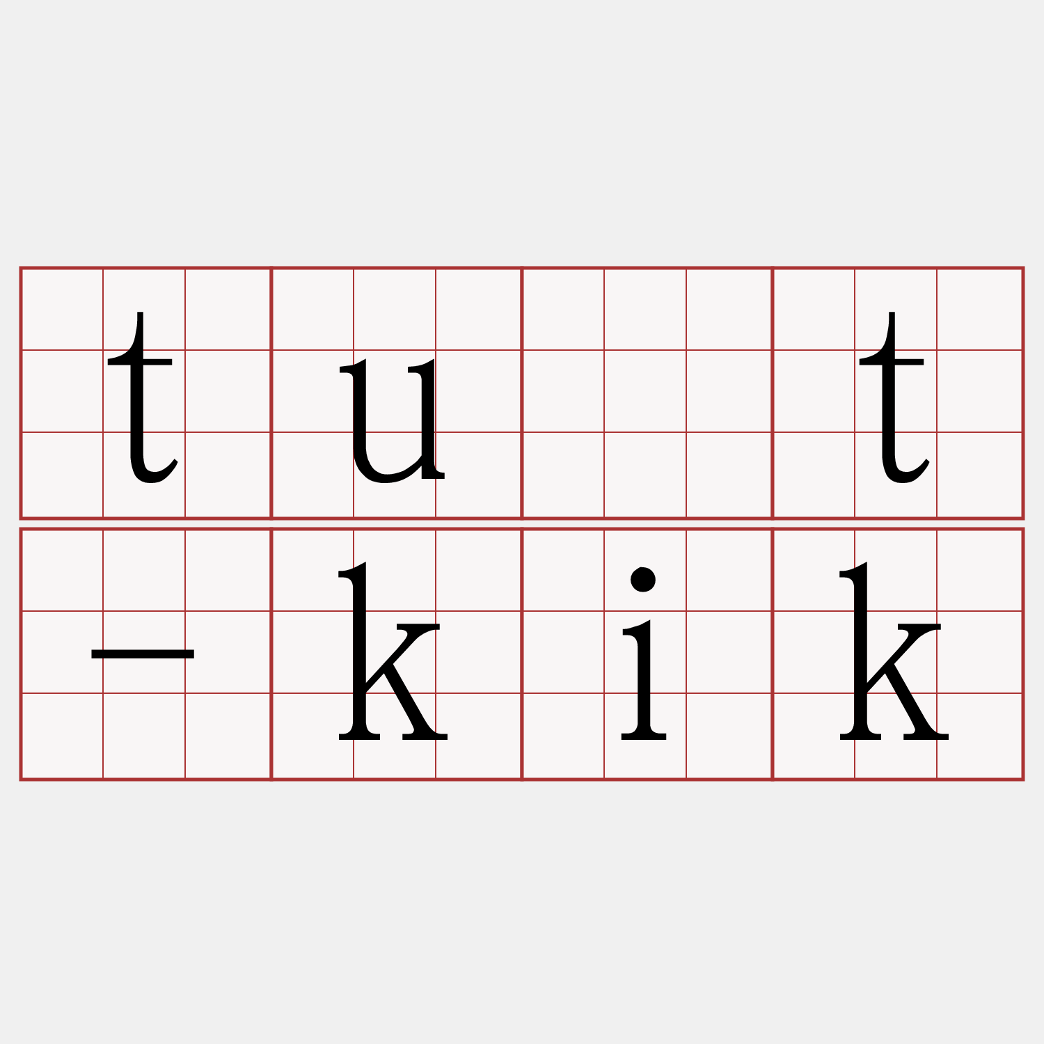 tu̍t-kik