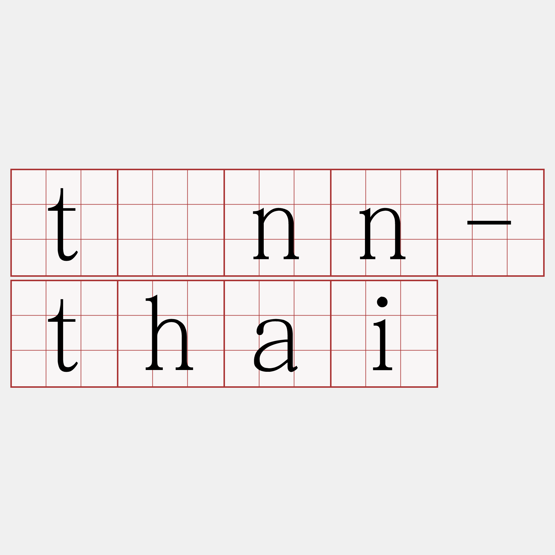 tánn-thai