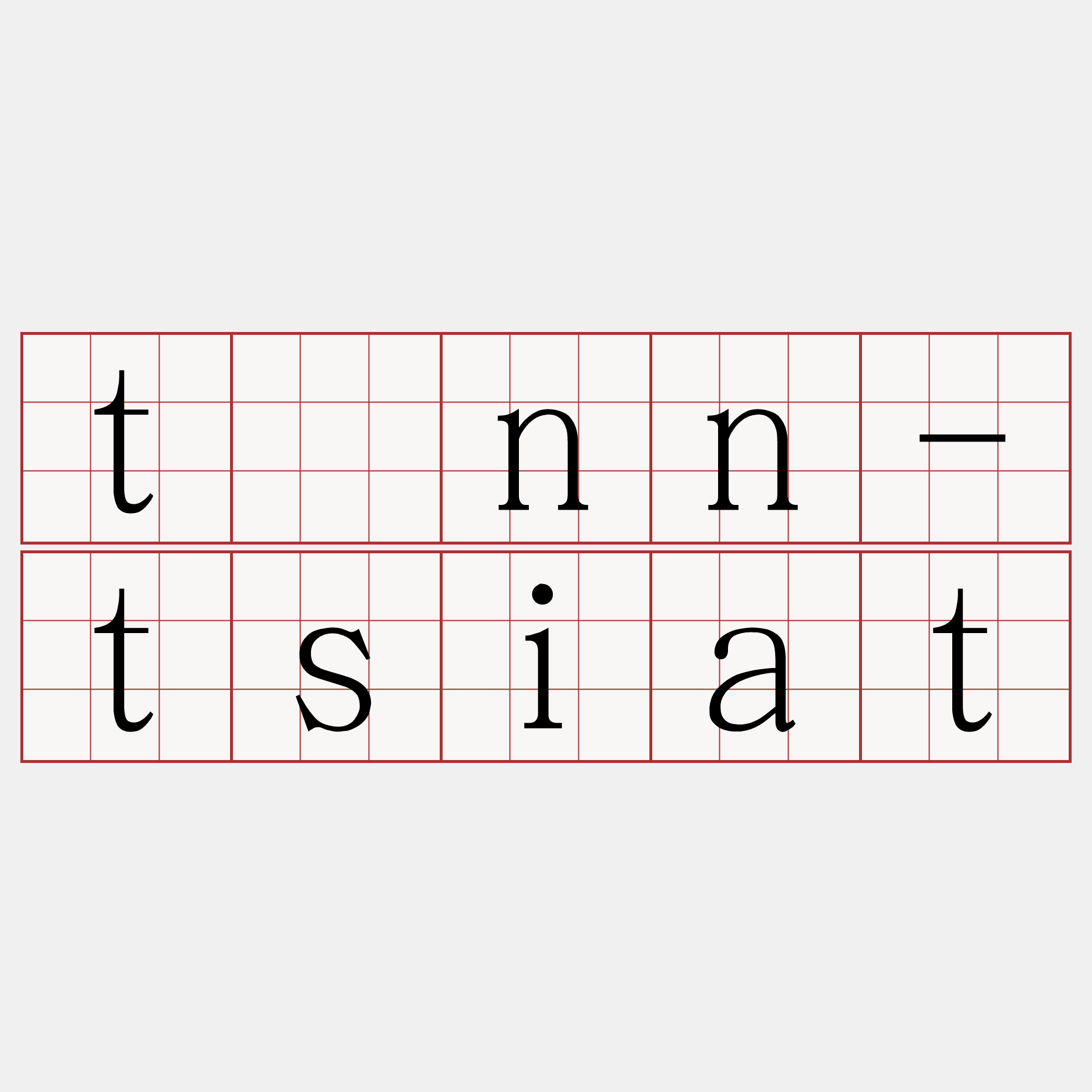 tánn-tsiat