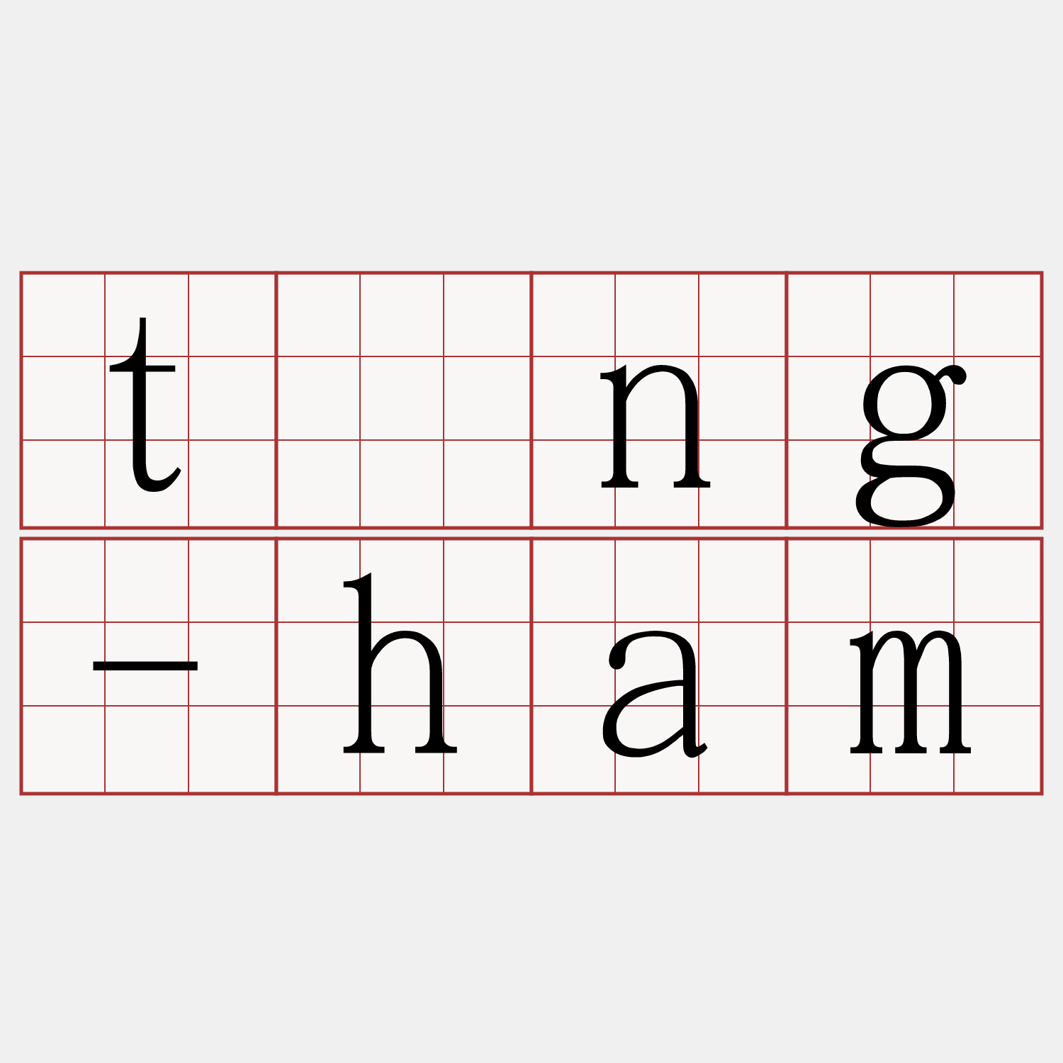 tíng-ham