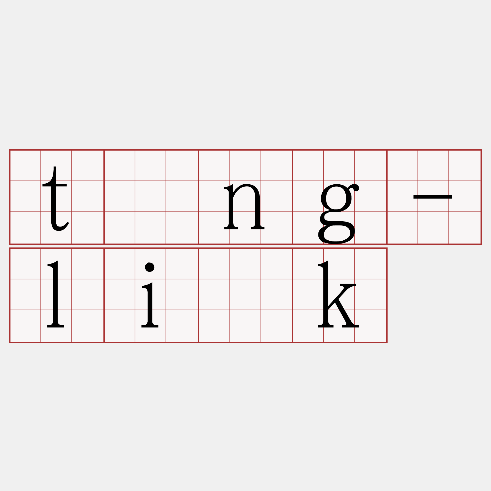 tíng-li̍k